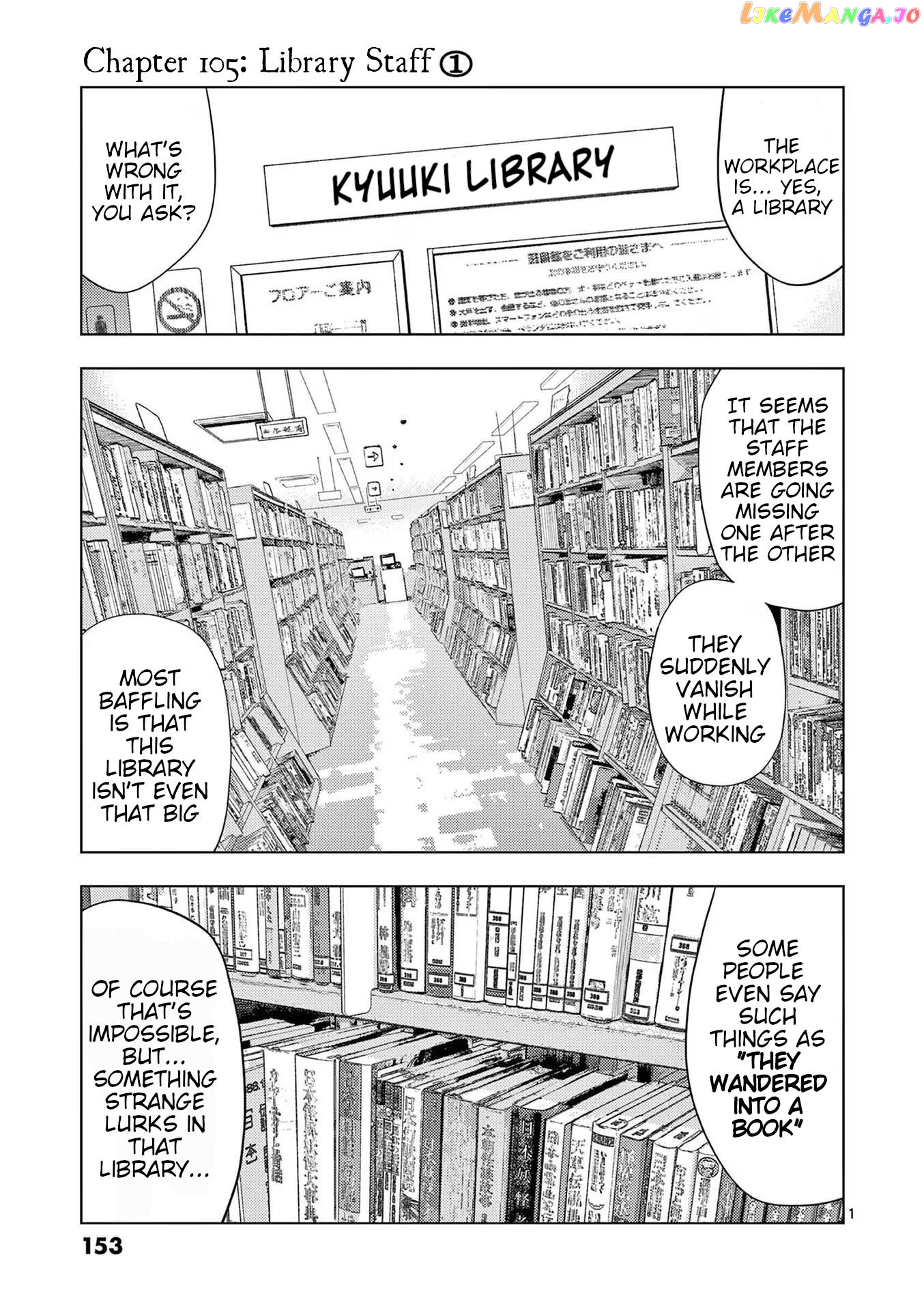 Ura Baito: Toubou Kinshi Chapter 105 - page 1