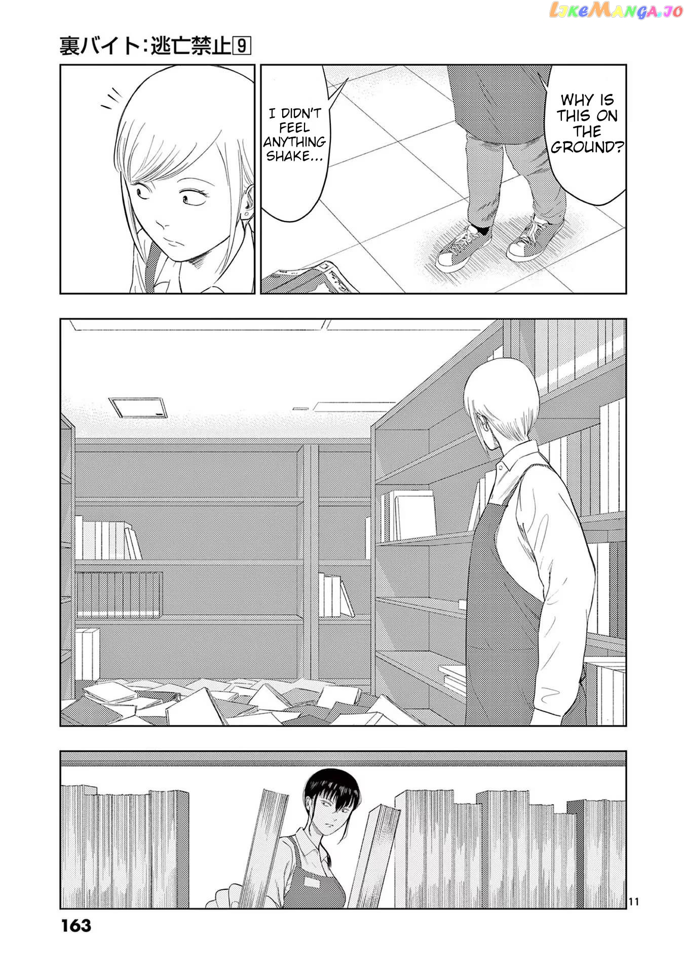 Ura Baito: Toubou Kinshi Chapter 105 - page 11