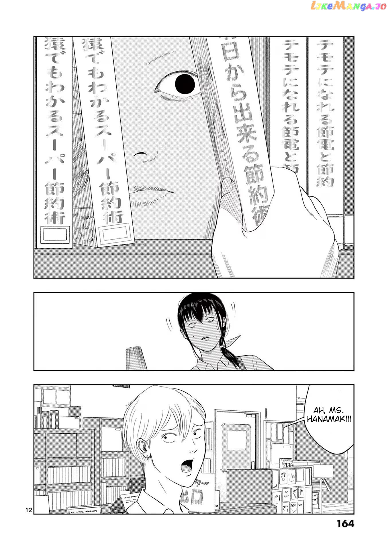 Ura Baito: Toubou Kinshi Chapter 105 - page 12