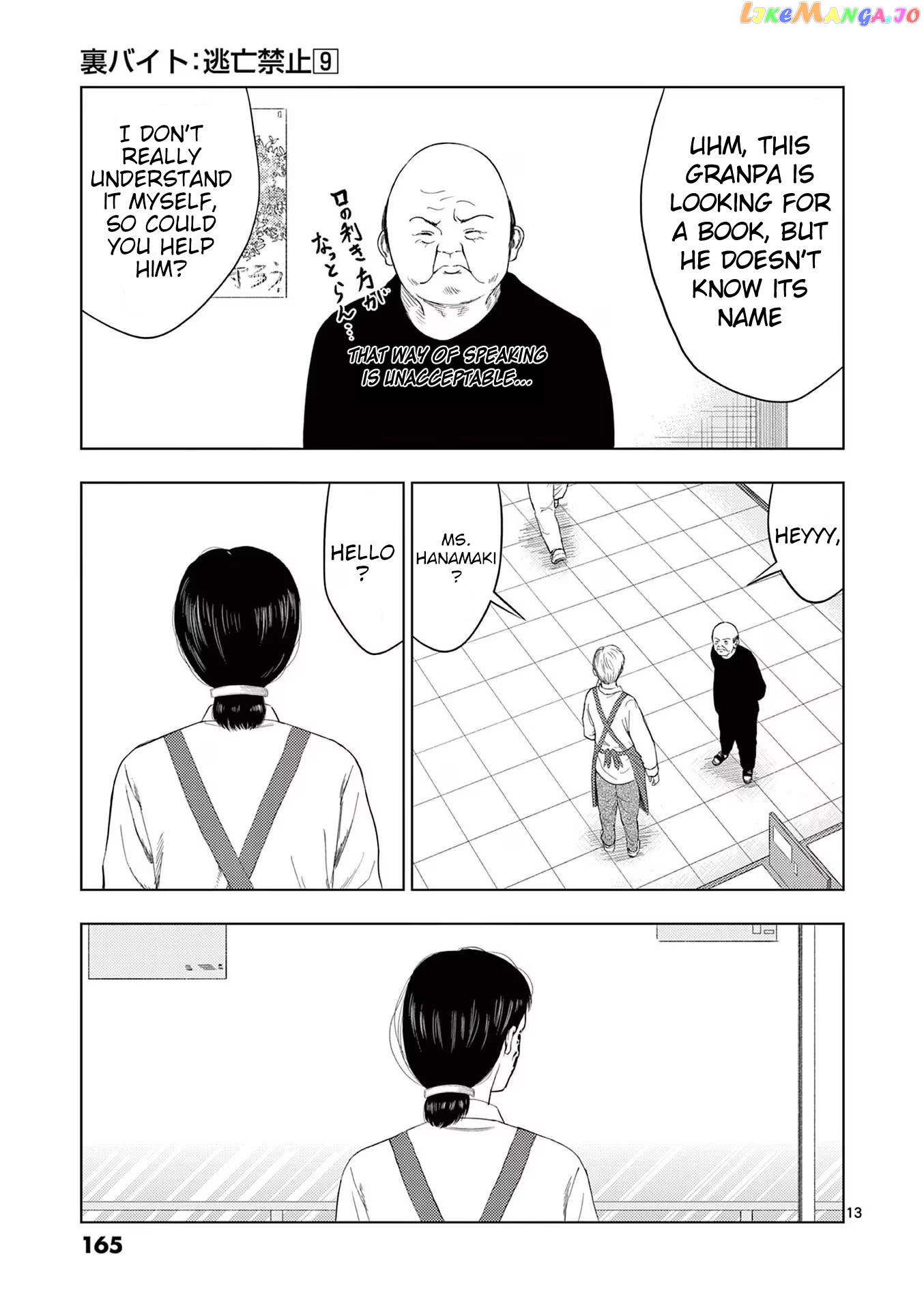 Ura Baito: Toubou Kinshi Chapter 105 - page 13