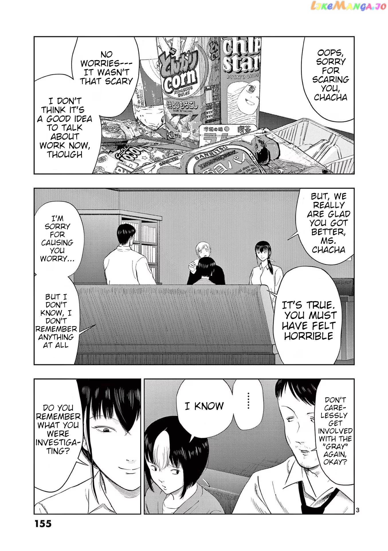 Ura Baito: Toubou Kinshi Chapter 105 - page 3