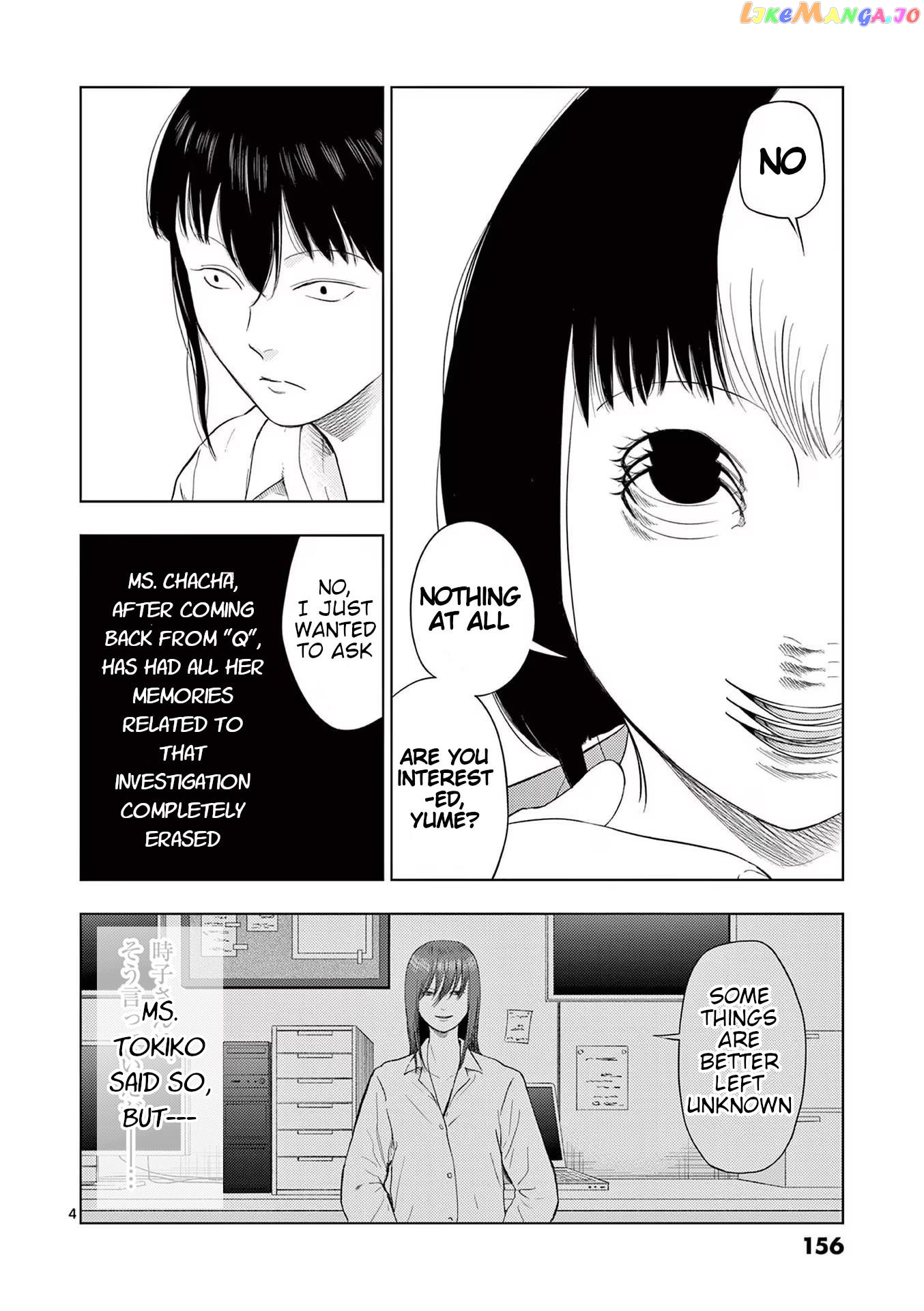 Ura Baito: Toubou Kinshi Chapter 105 - page 4