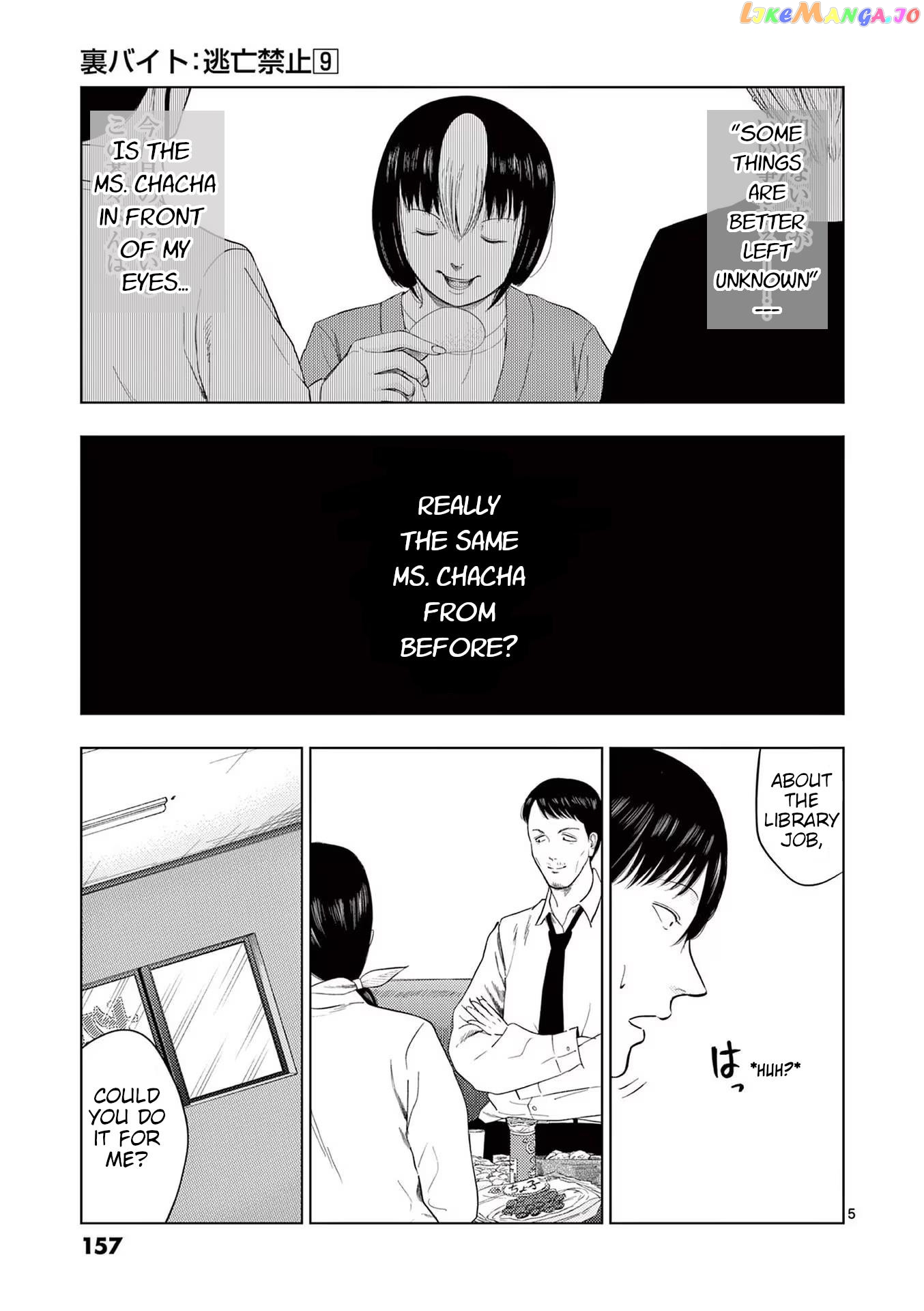 Ura Baito: Toubou Kinshi Chapter 105 - page 5