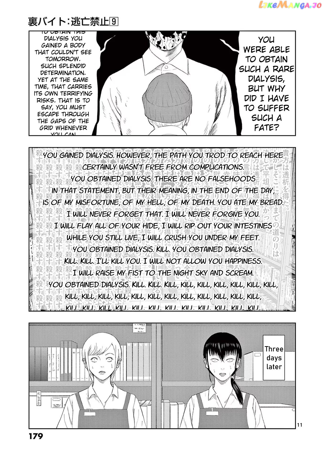 Ura Baito: Toubou Kinshi Chapter 106 - page 11