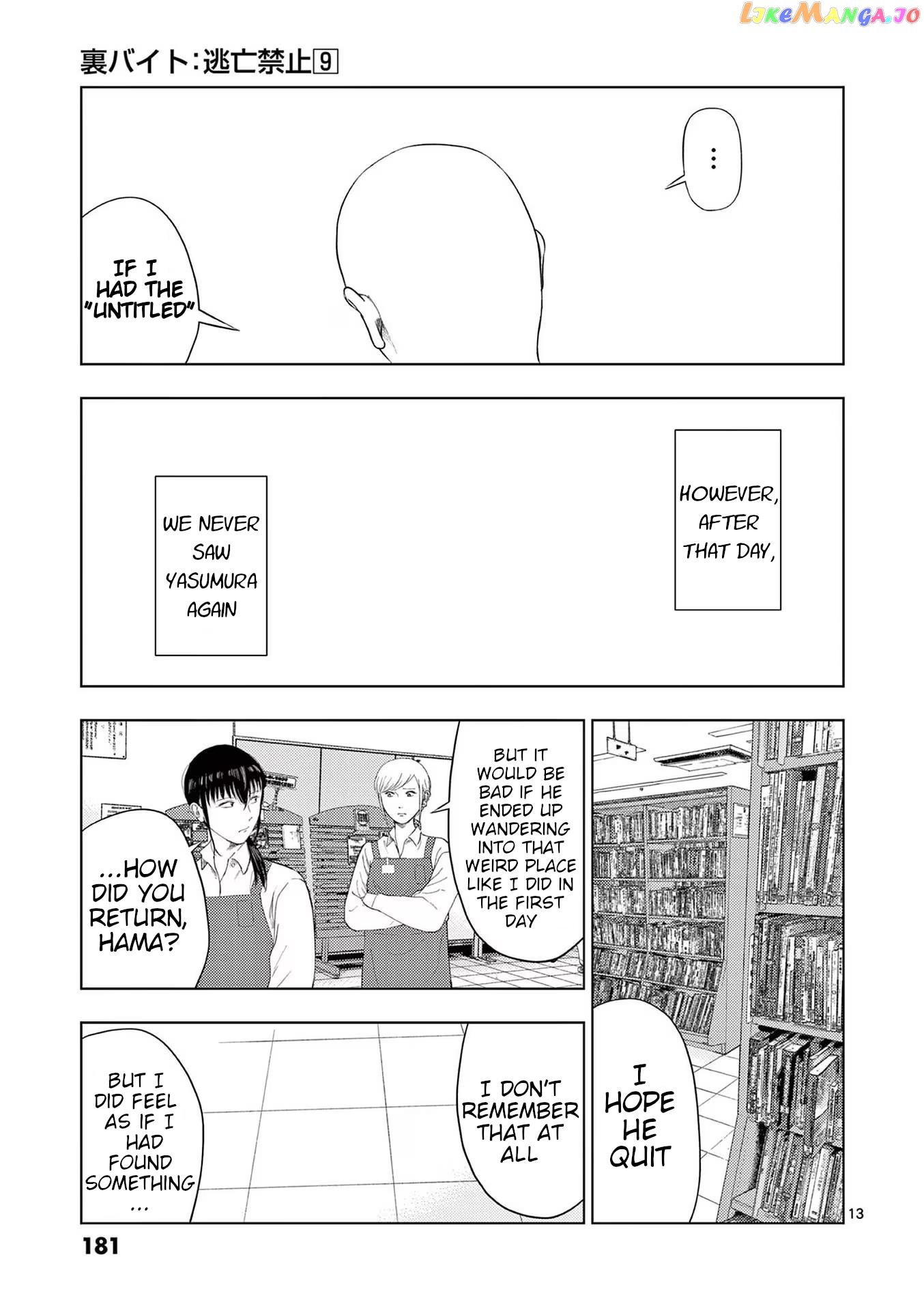 Ura Baito: Toubou Kinshi Chapter 106 - page 13