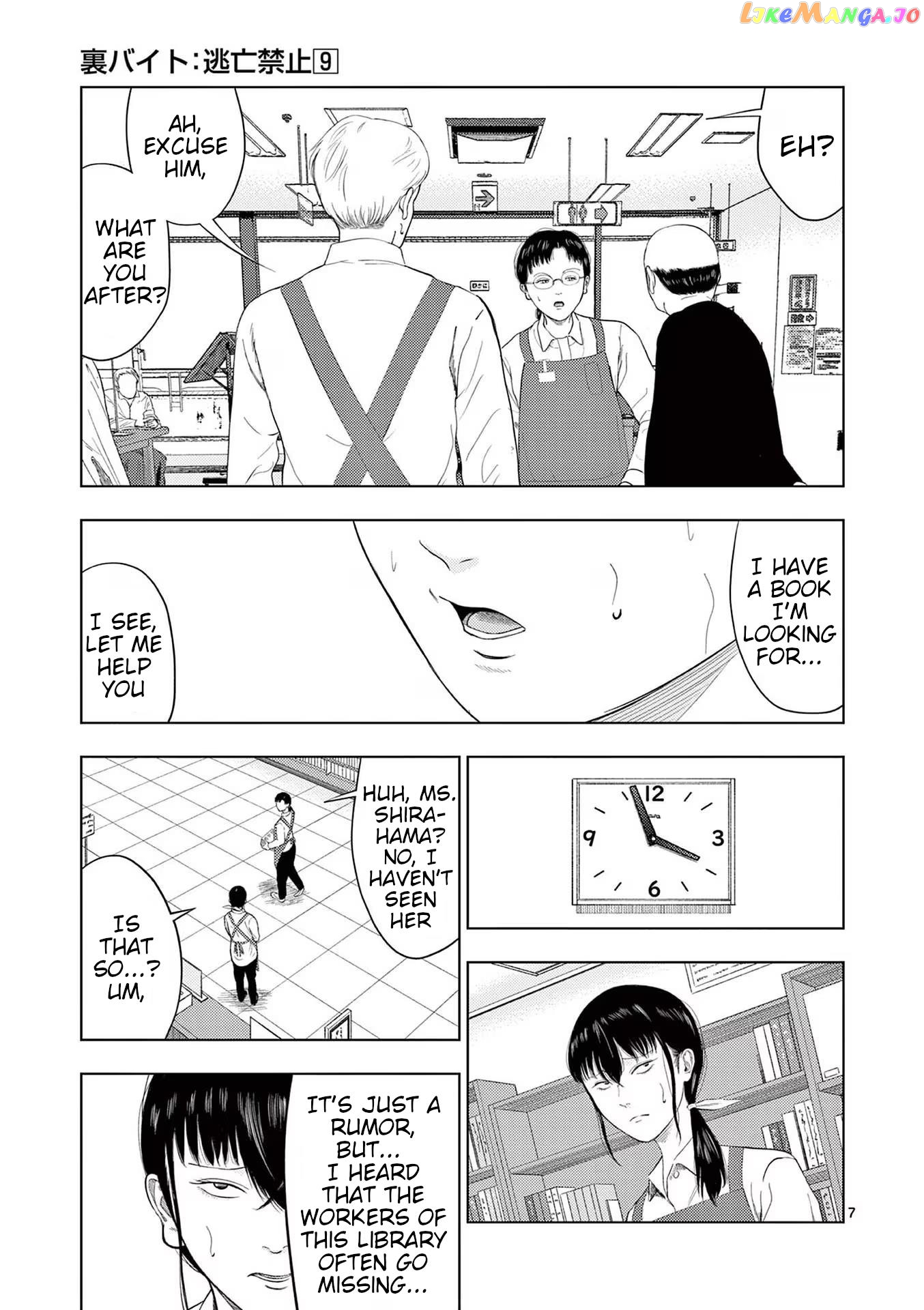 Ura Baito: Toubou Kinshi Chapter 106 - page 7