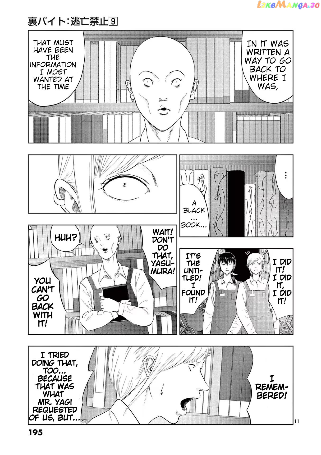Ura Baito: Toubou Kinshi Chapter 107 - page 11