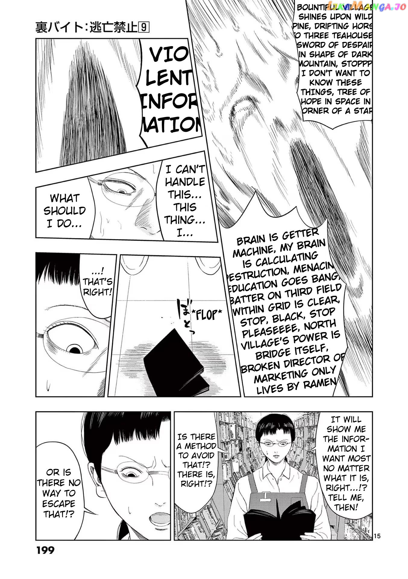 Ura Baito: Toubou Kinshi Chapter 107 - page 15