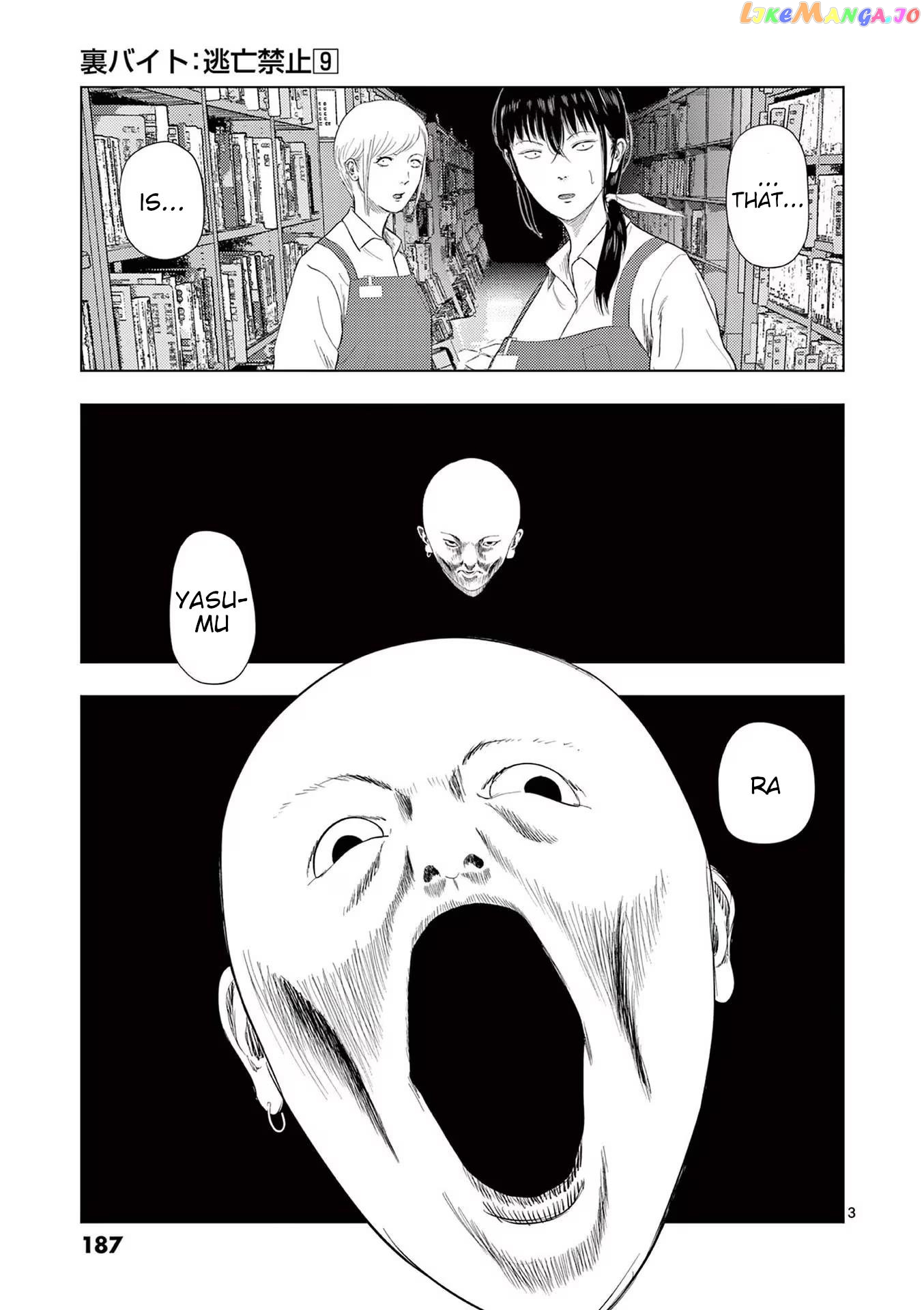Ura Baito: Toubou Kinshi Chapter 107 - page 3