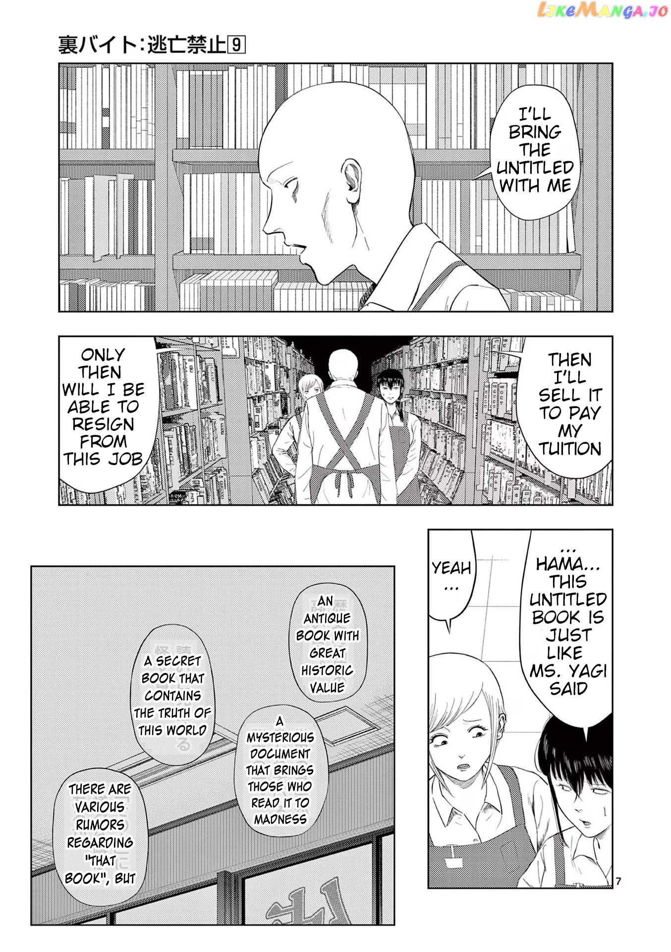 Ura Baito: Toubou Kinshi Chapter 107 - page 7