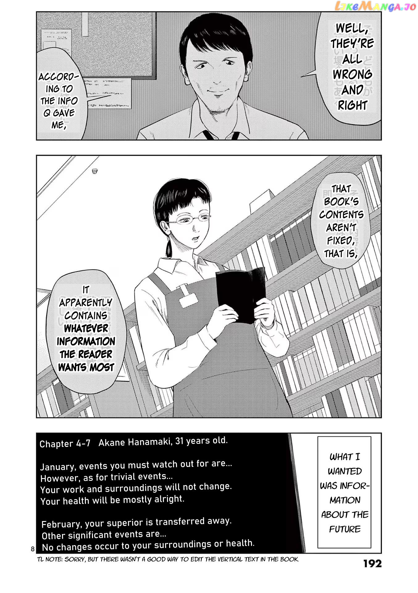 Ura Baito: Toubou Kinshi Chapter 107 - page 8