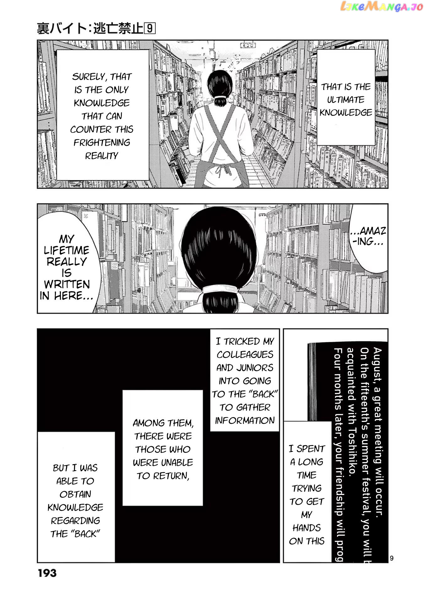 Ura Baito: Toubou Kinshi Chapter 107 - page 9