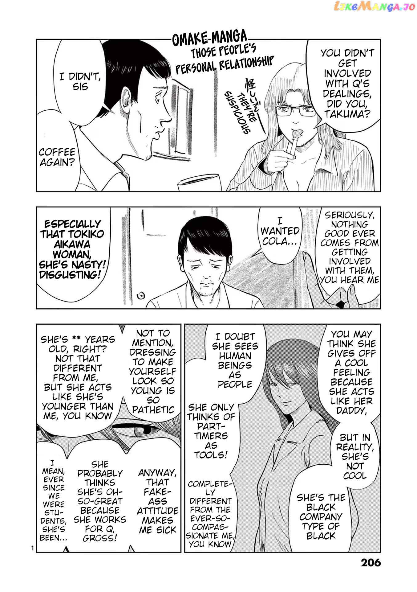 Ura Baito: Toubou Kinshi Chapter 107.5 - page 1