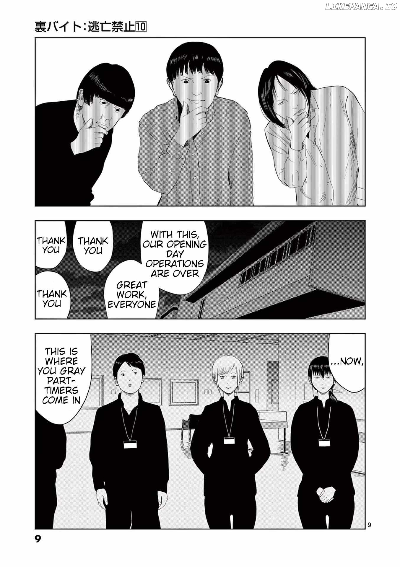 Ura Baito: Toubou Kinshi Chapter 108 - page 10