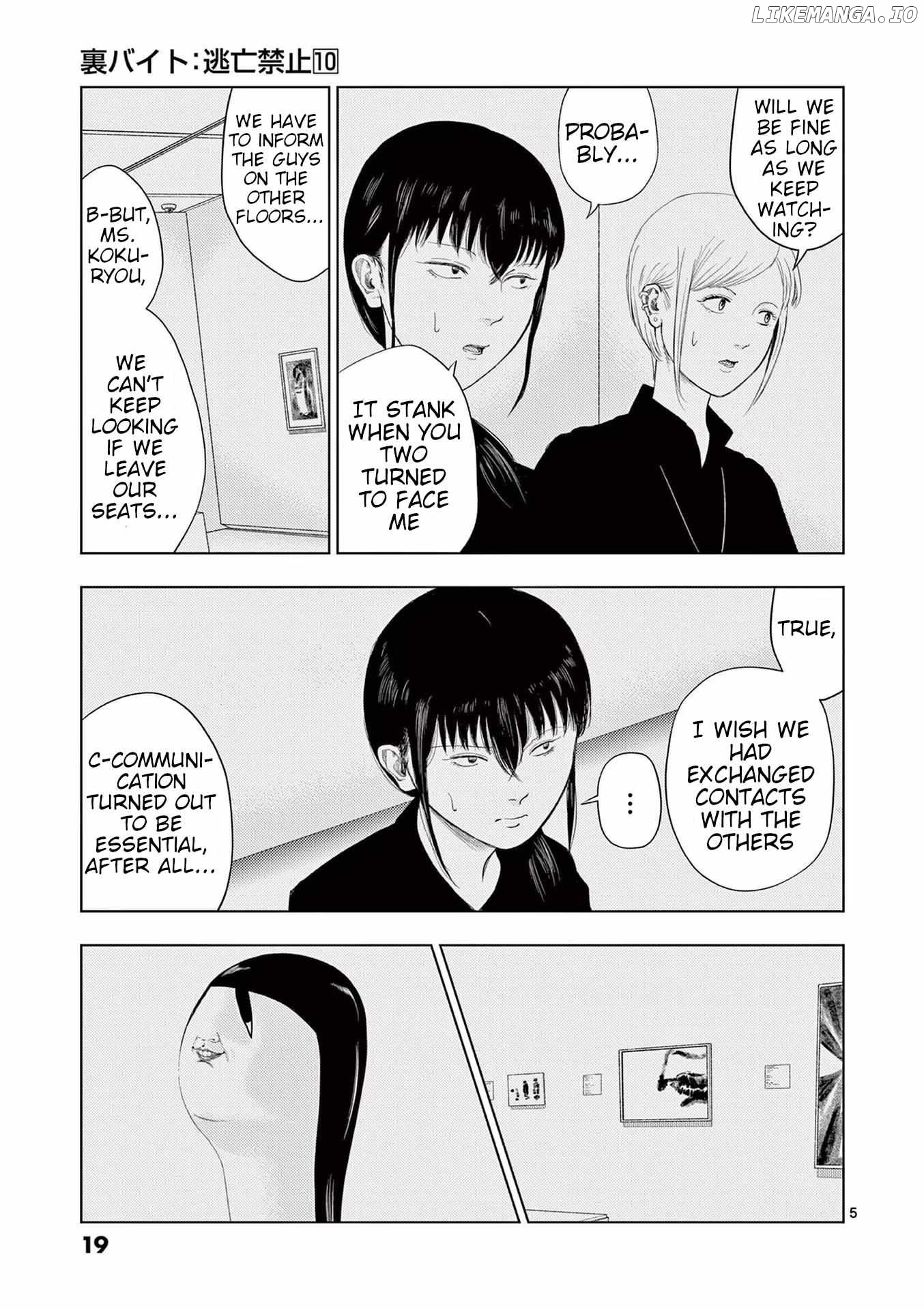 Ura Baito: Toubou Kinshi Chapter 109 - page 5