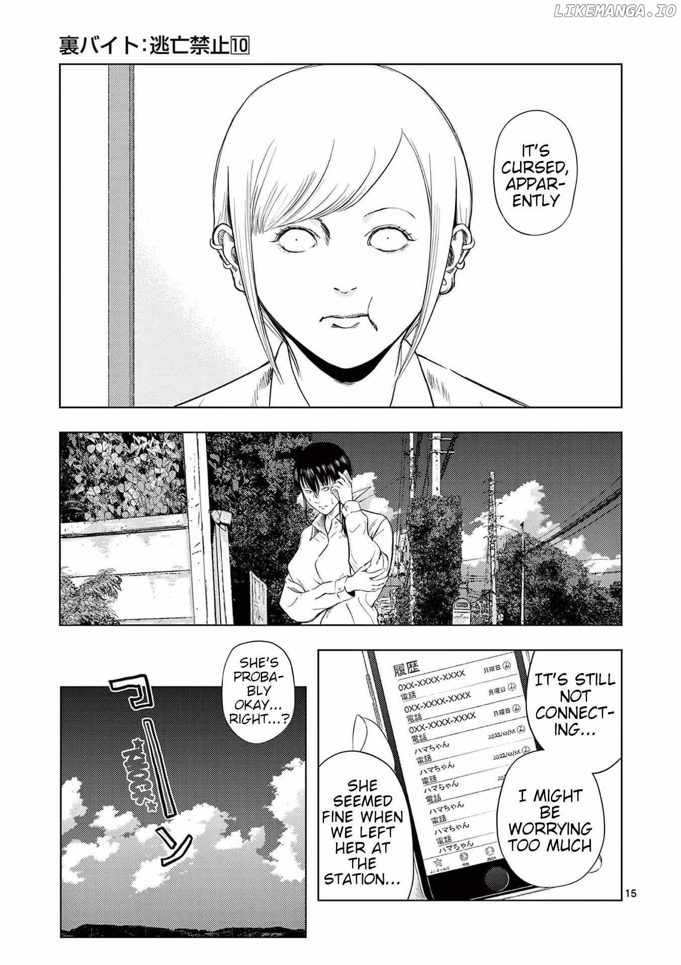 Ura Baito: Toubou Kinshi Chapter 111 - page 15