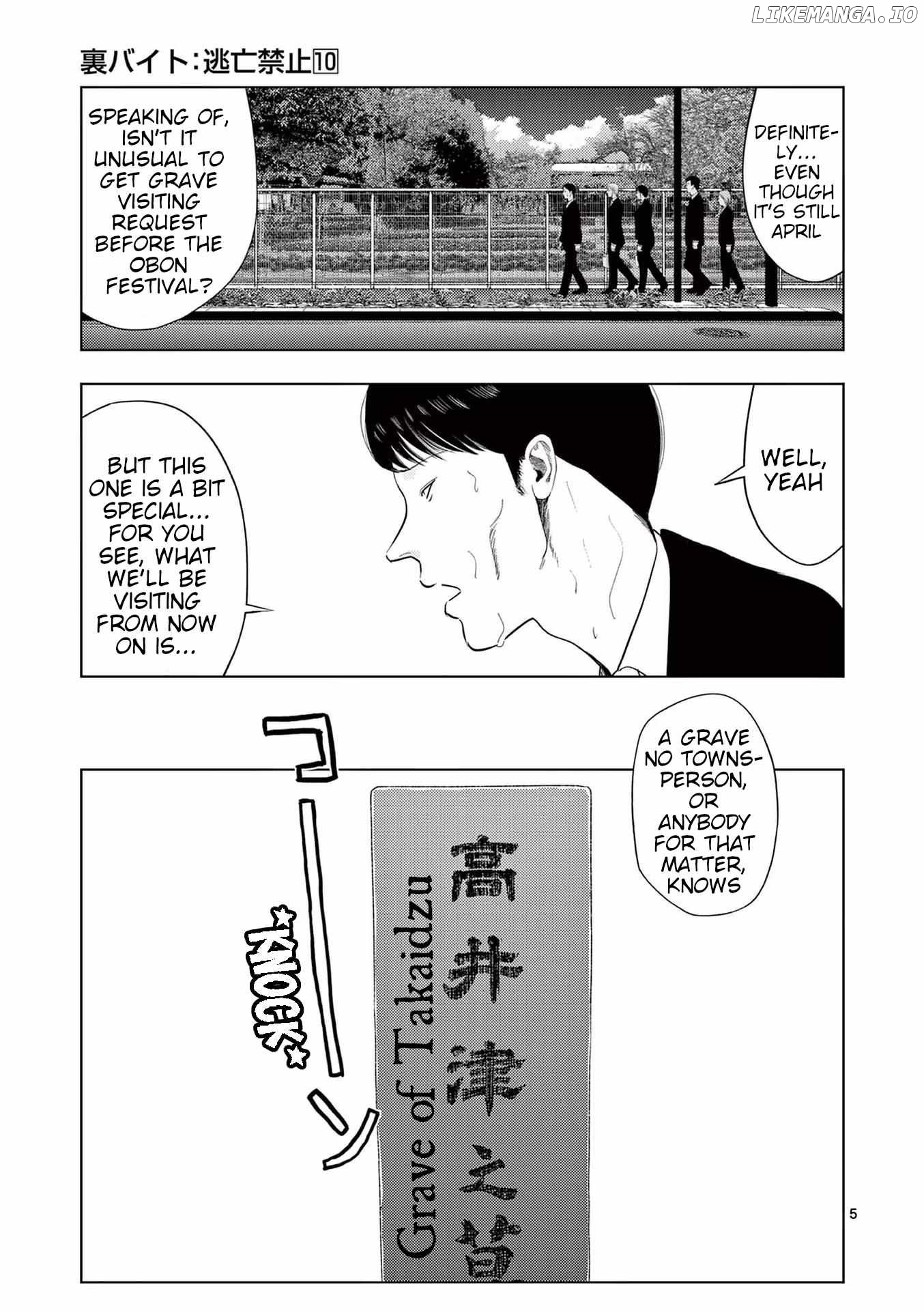 Ura Baito: Toubou Kinshi Chapter 111 - page 5