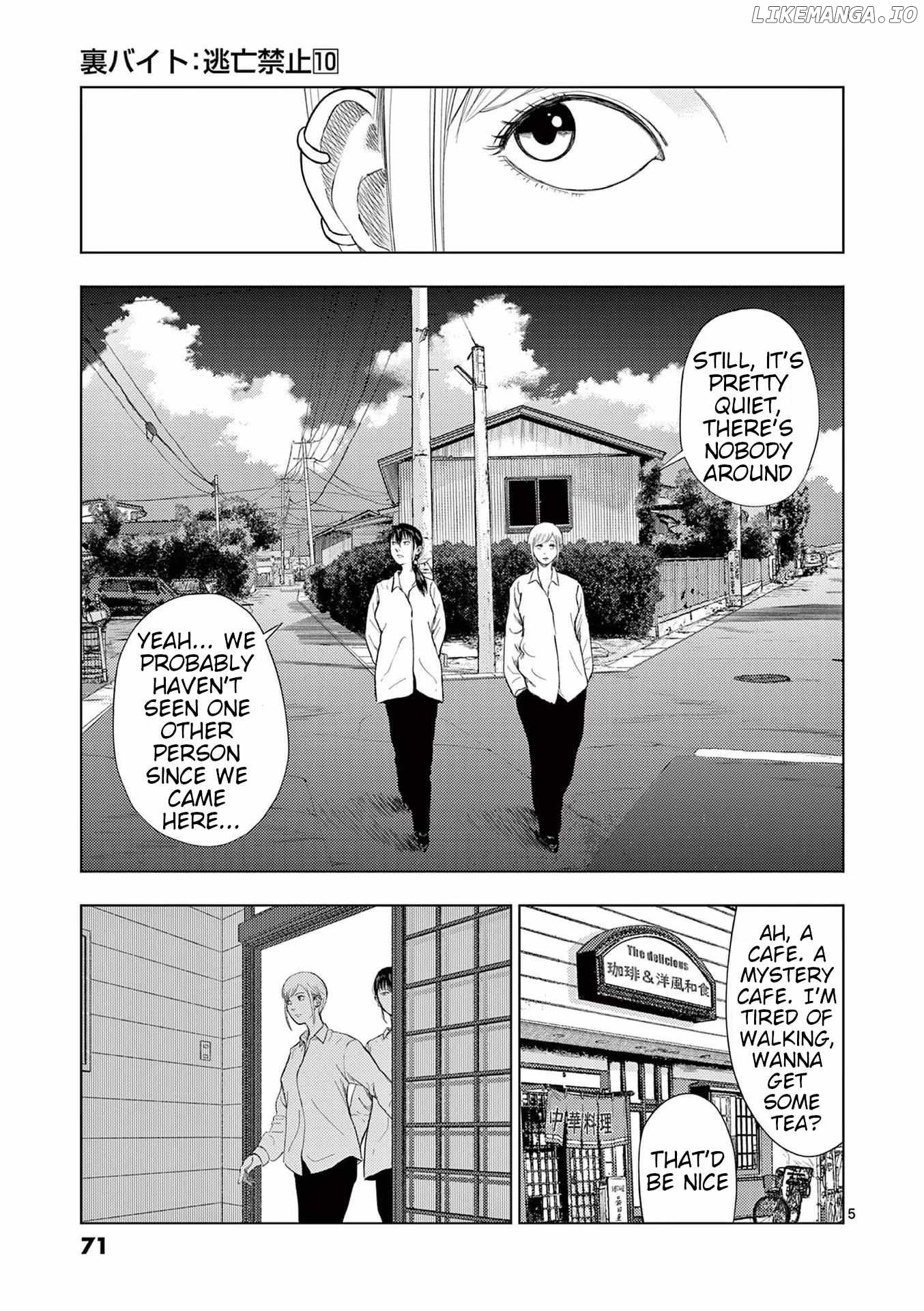 Ura Baito: Toubou Kinshi Chapter 112 - page 5