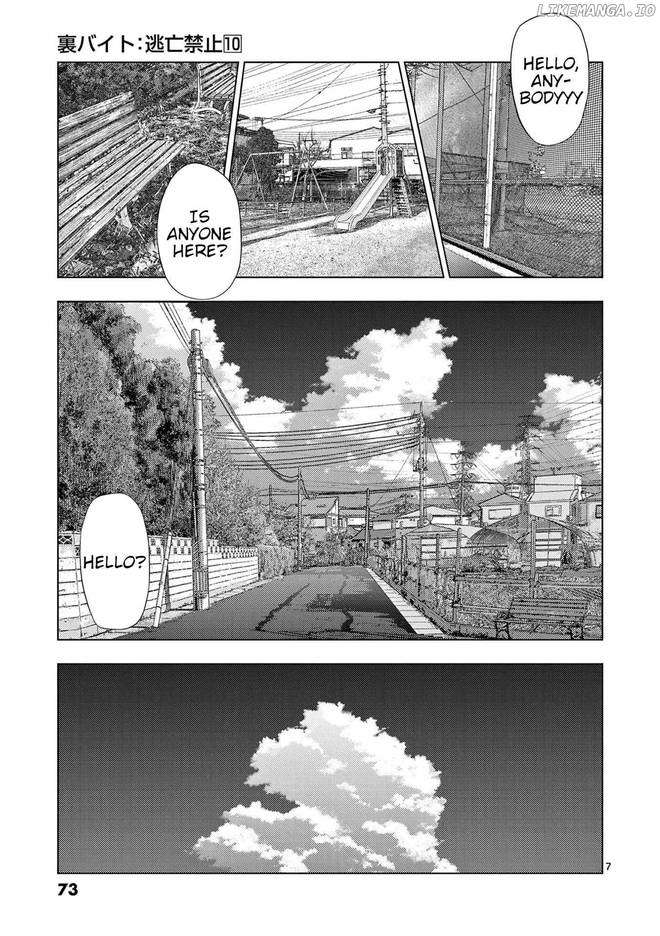 Ura Baito: Toubou Kinshi Chapter 112 - page 7