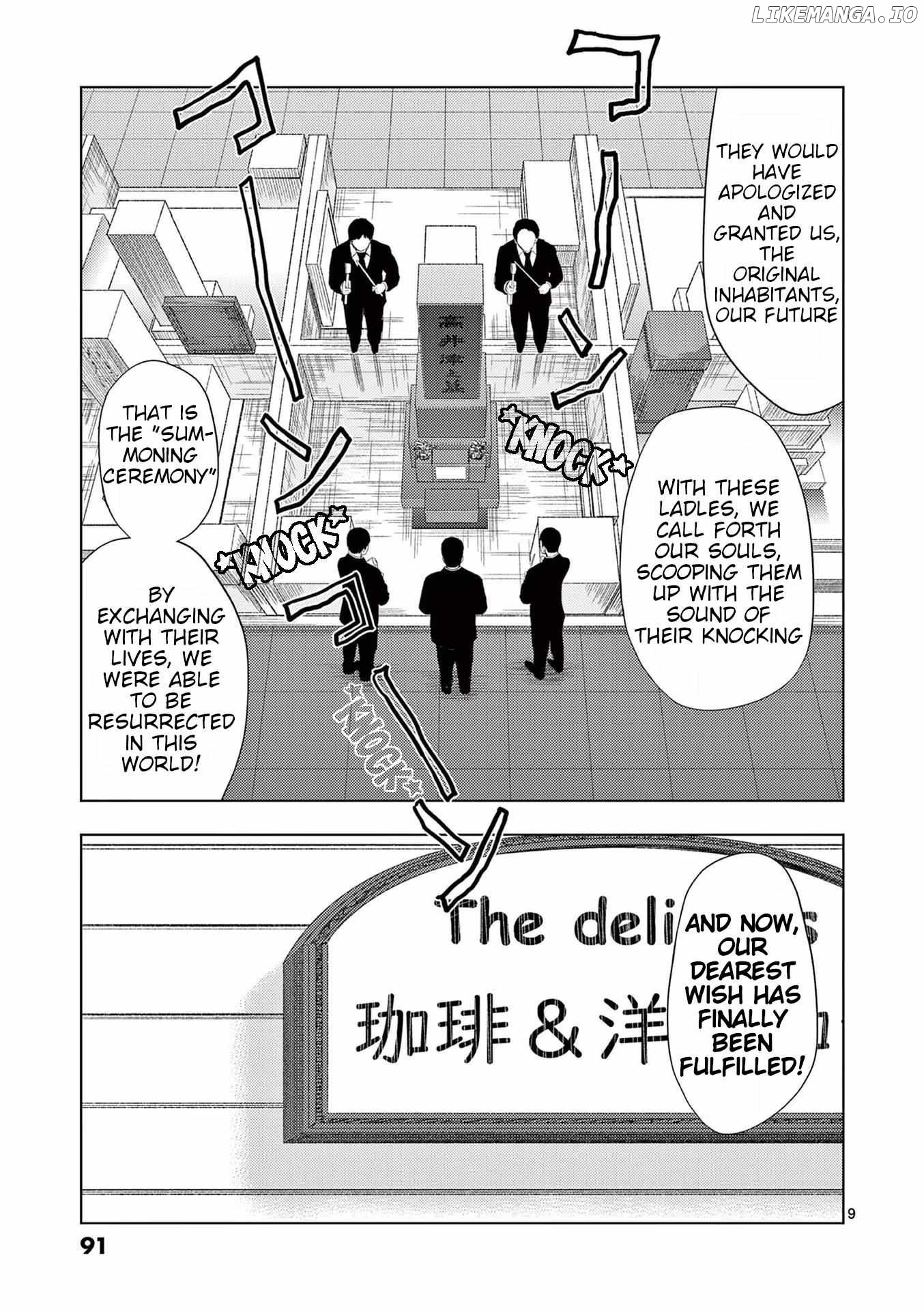 Ura Baito: Toubou Kinshi Chapter 113 - page 8