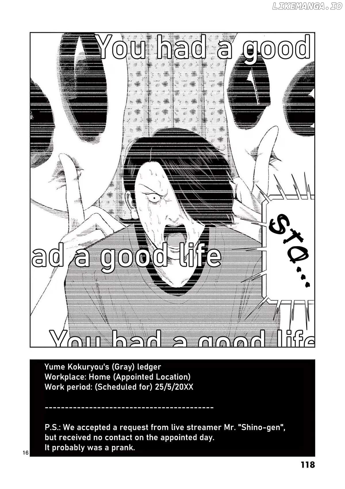 Ura Baito: Toubou Kinshi Chapter 114 - page 16