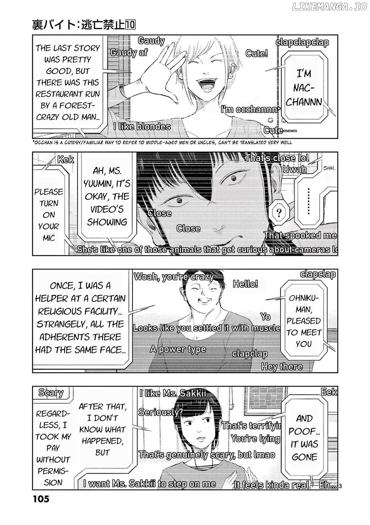 Ura Baito: Toubou Kinshi Chapter 114 - page 3