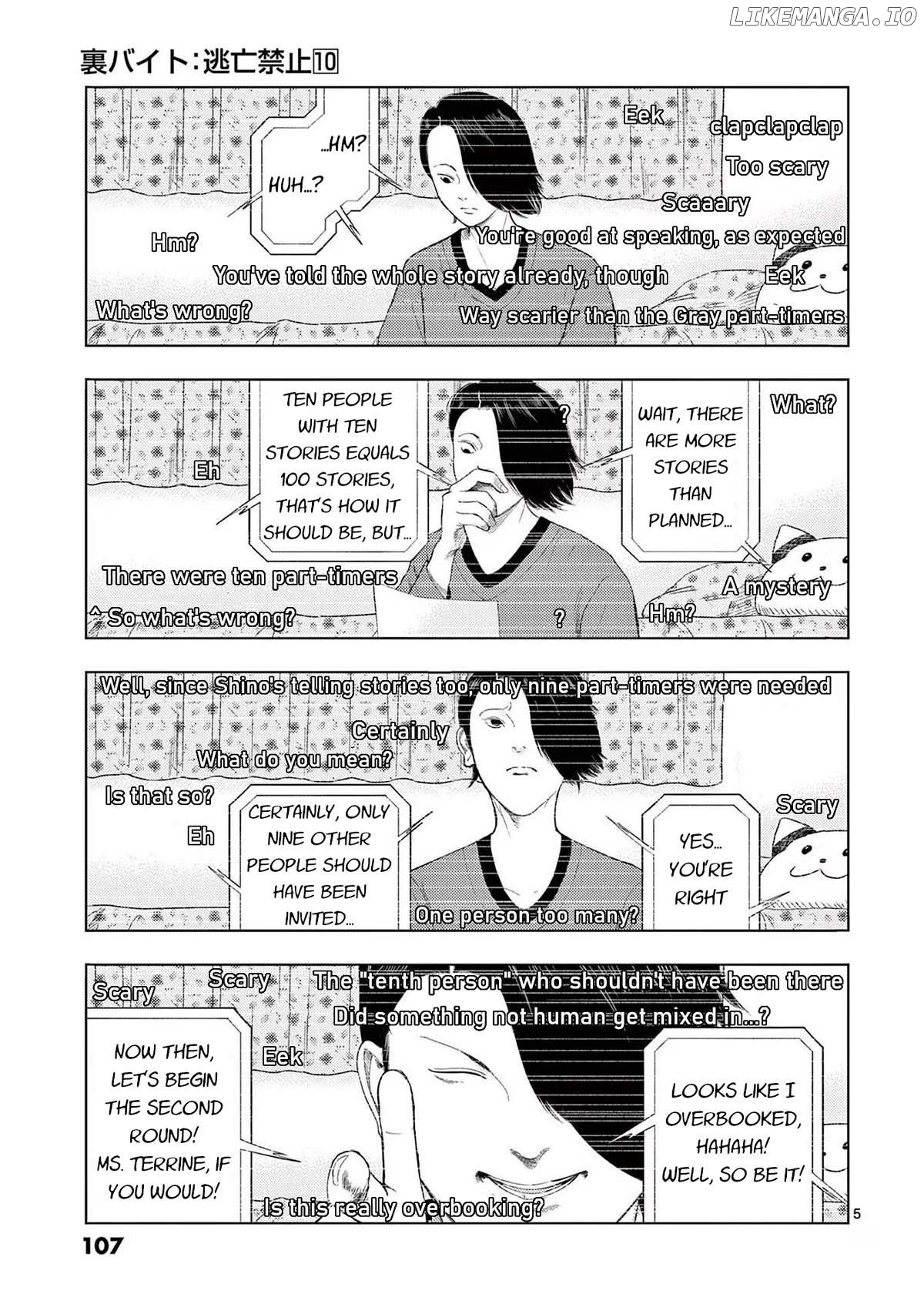 Ura Baito: Toubou Kinshi Chapter 114 - page 5