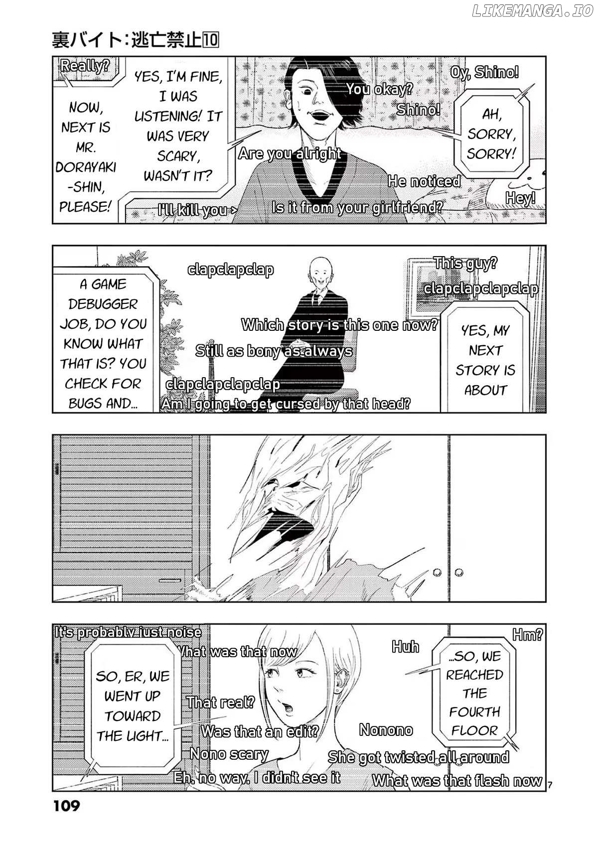 Ura Baito: Toubou Kinshi Chapter 114 - page 7