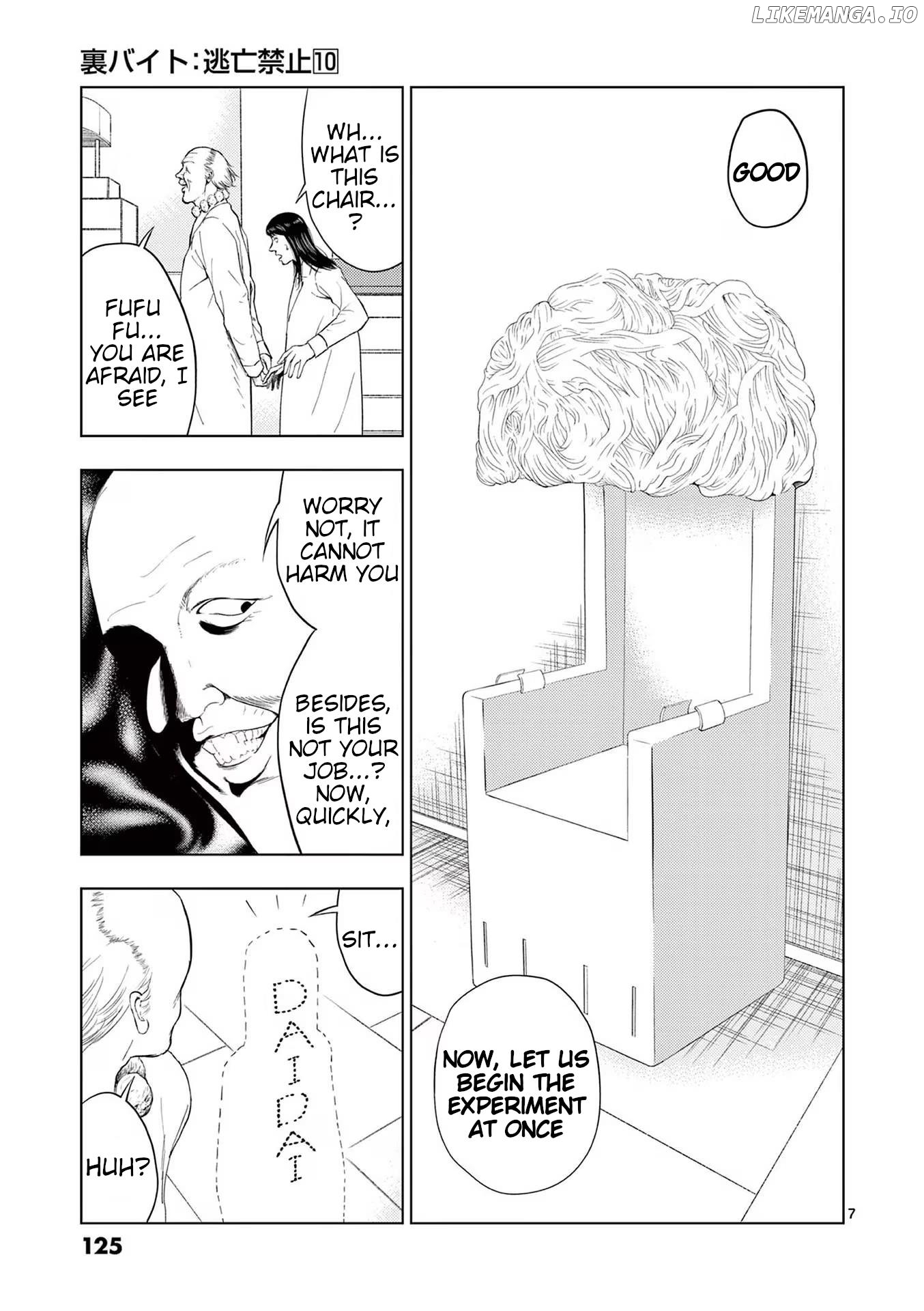 Ura Baito: Toubou Kinshi Chapter 115 - page 7