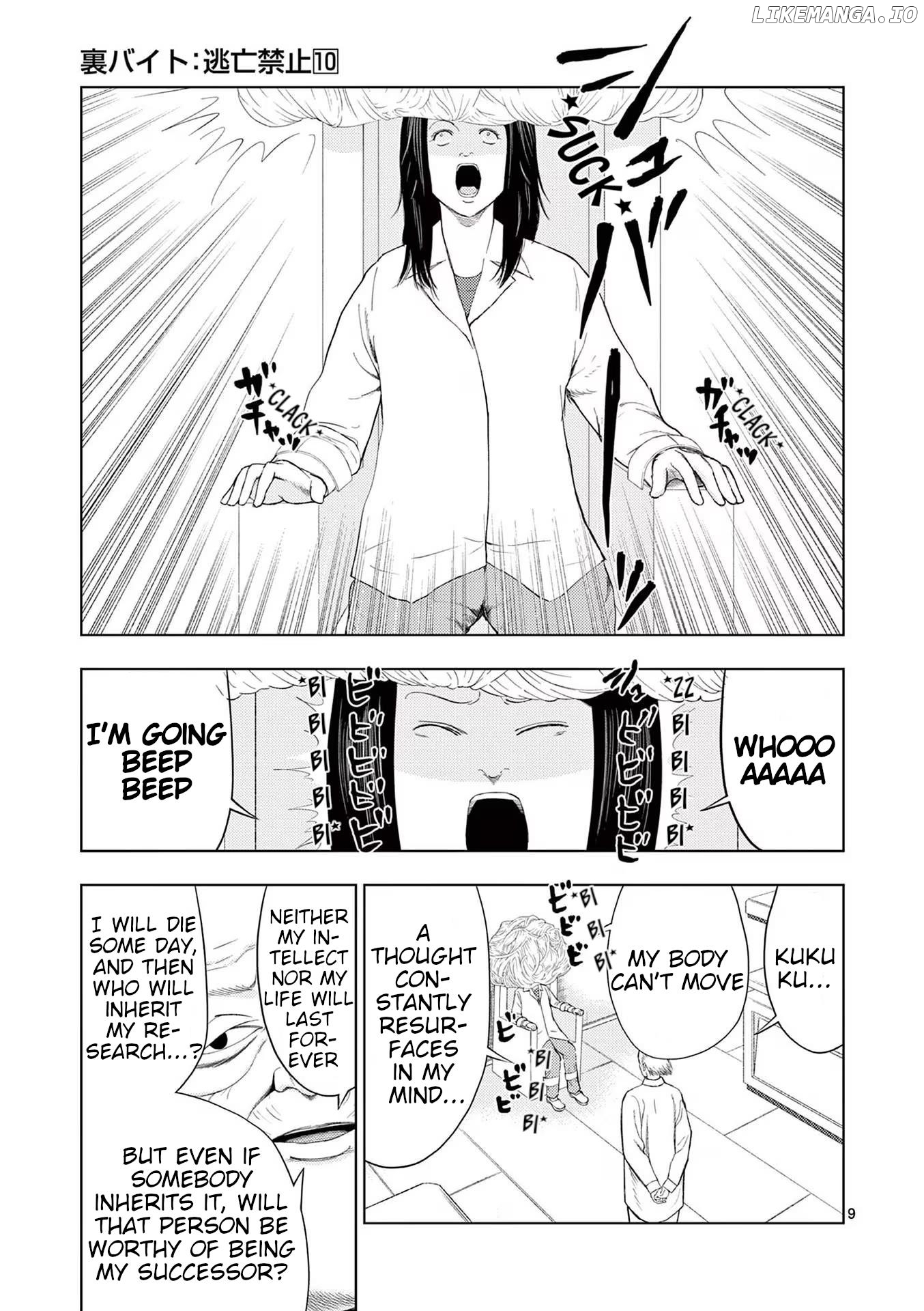 Ura Baito: Toubou Kinshi Chapter 115 - page 9