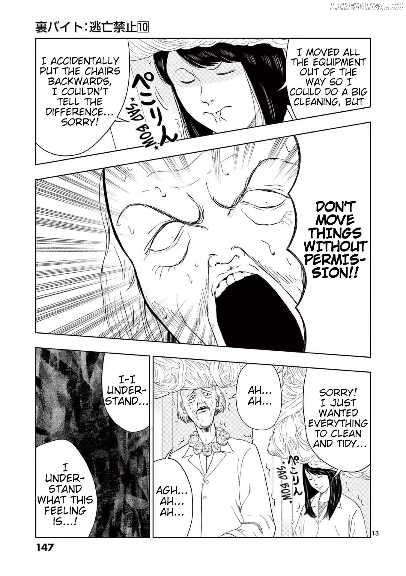 Ura Baito: Toubou Kinshi Chapter 116 - page 13