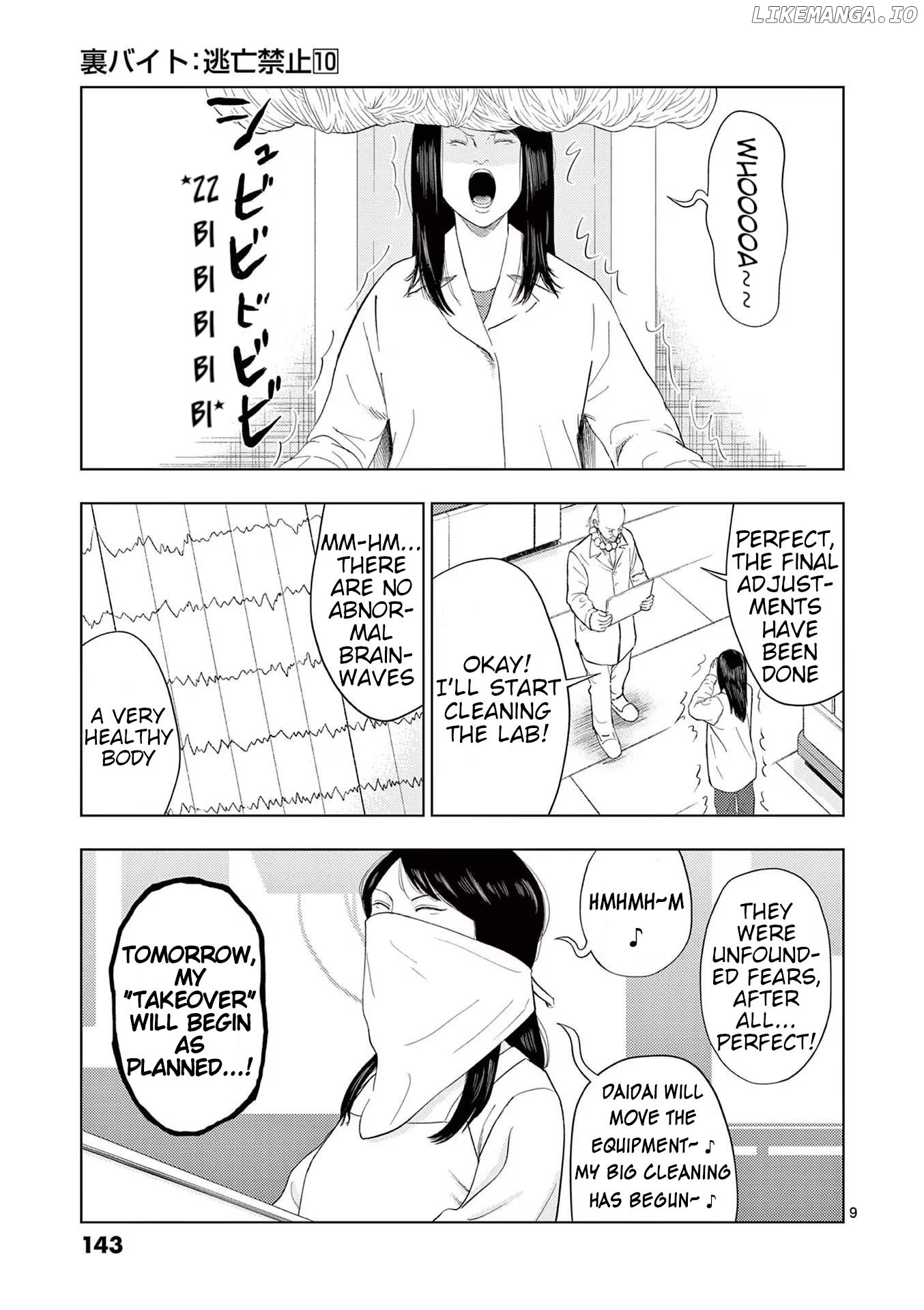 Ura Baito: Toubou Kinshi Chapter 116 - page 9