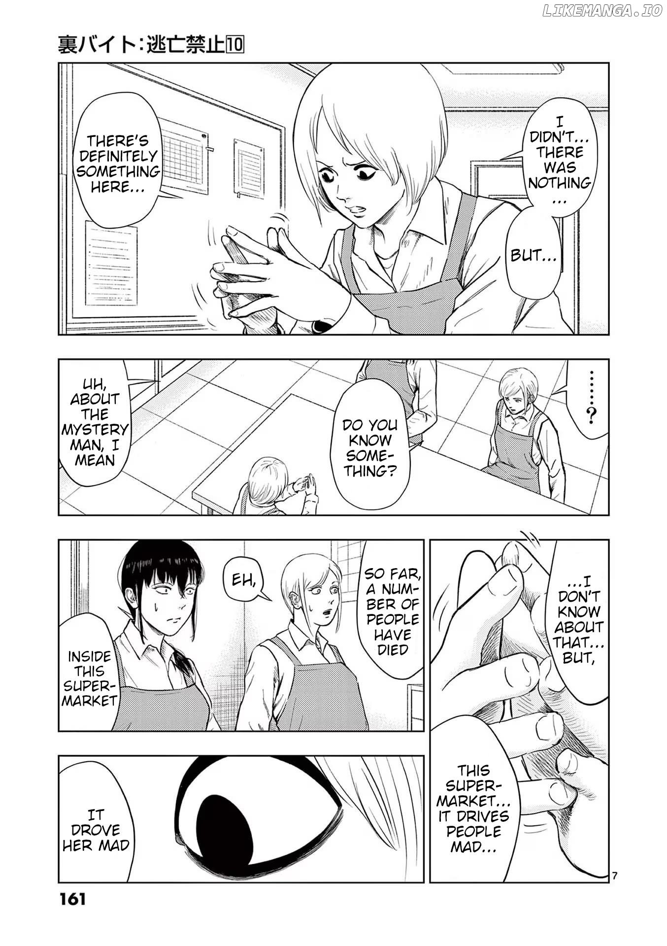Ura Baito: Toubou Kinshi Chapter 117 - page 7