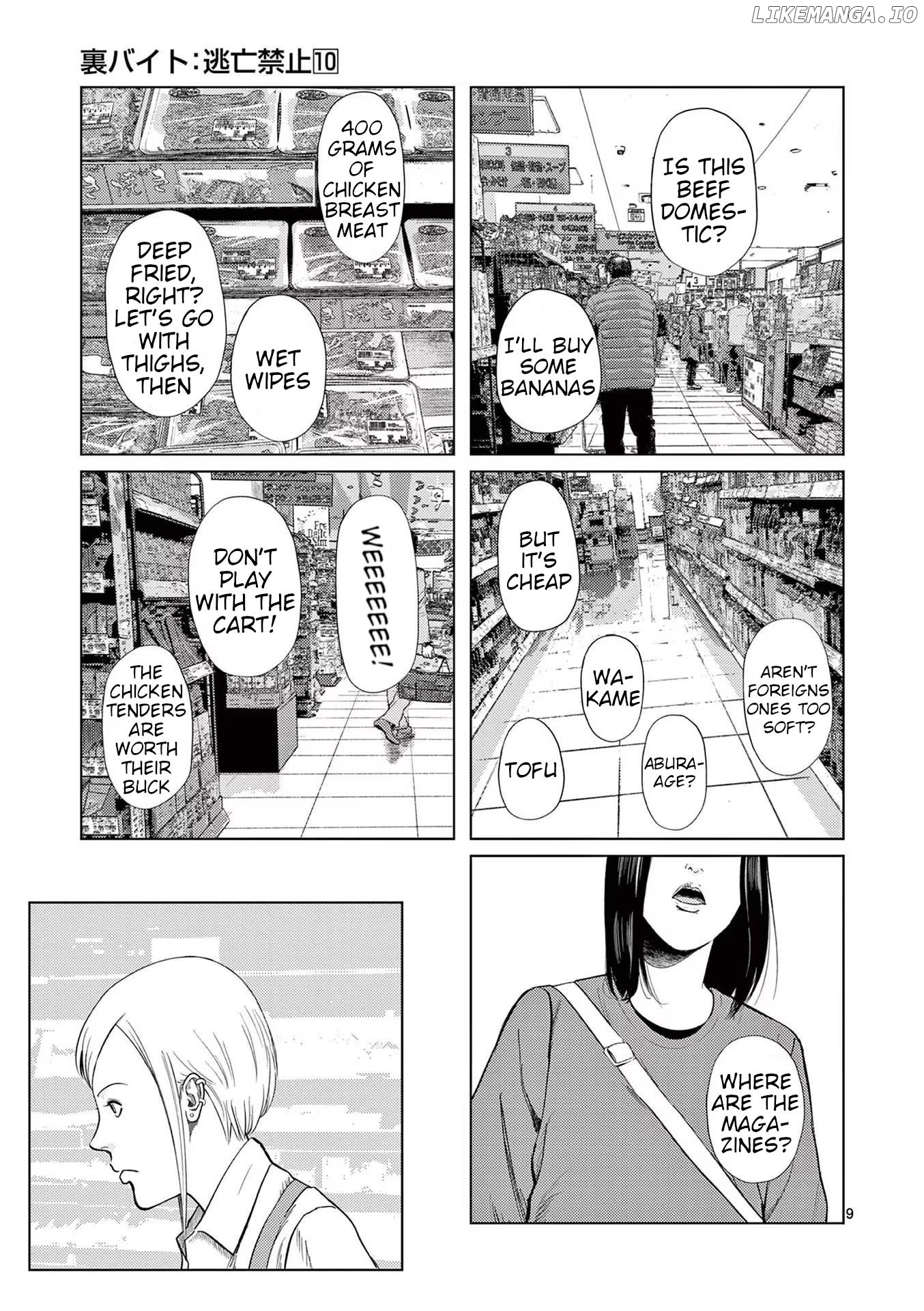 Ura Baito: Toubou Kinshi Chapter 117 - page 9