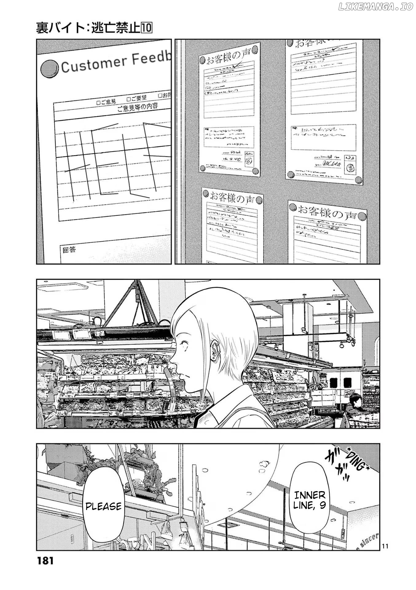 Ura Baito: Toubou Kinshi Chapter 118 - page 11