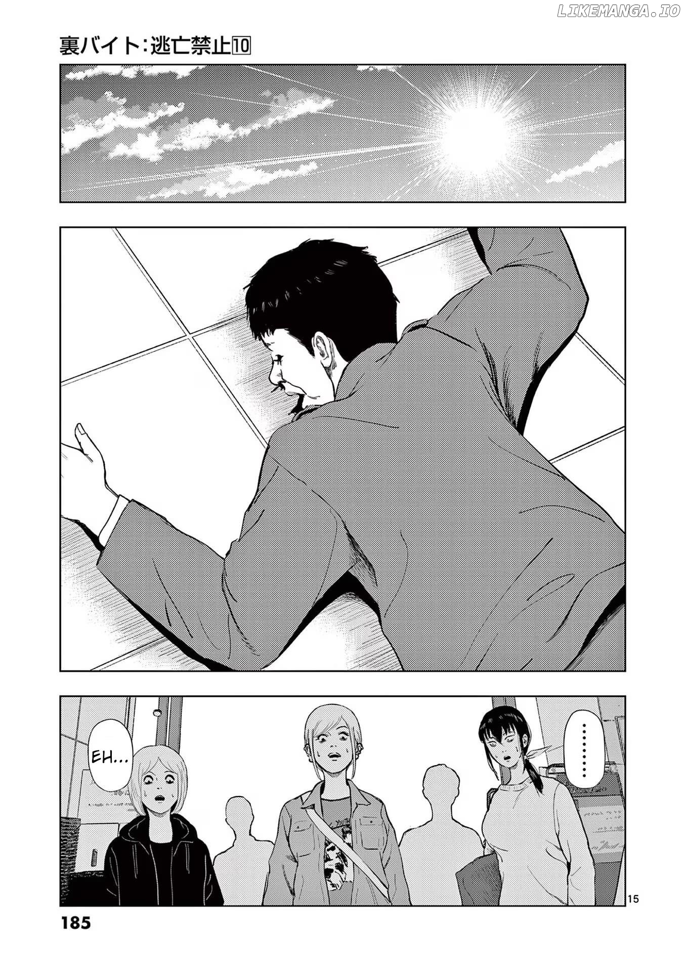 Ura Baito: Toubou Kinshi Chapter 118 - page 15