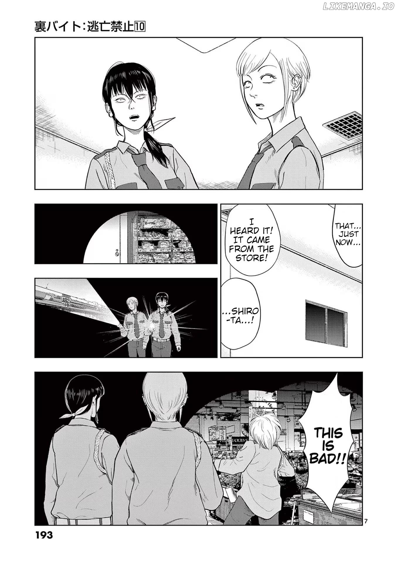 Ura Baito: Toubou Kinshi Chapter 119 - page 6