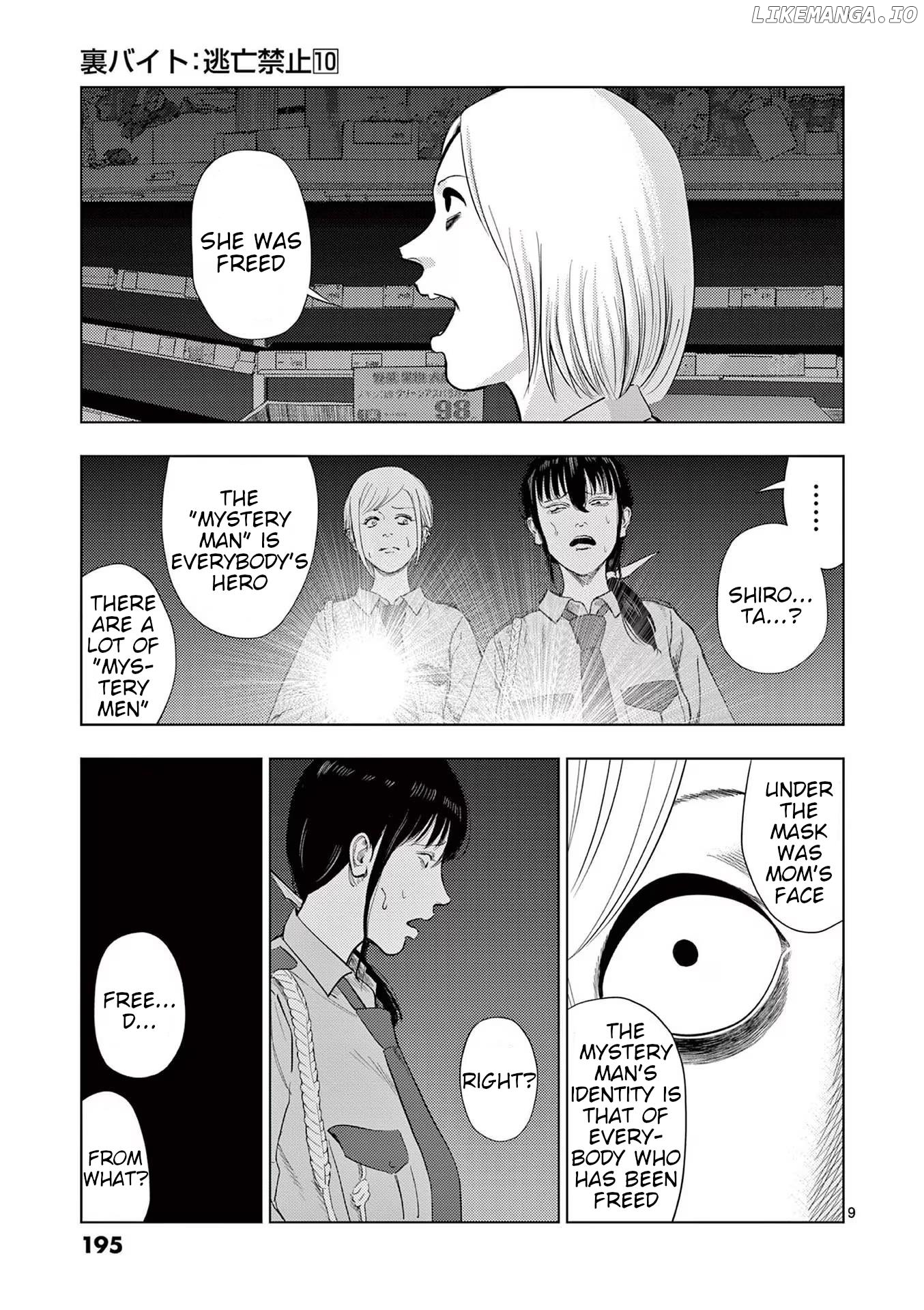 Ura Baito: Toubou Kinshi Chapter 119 - page 8