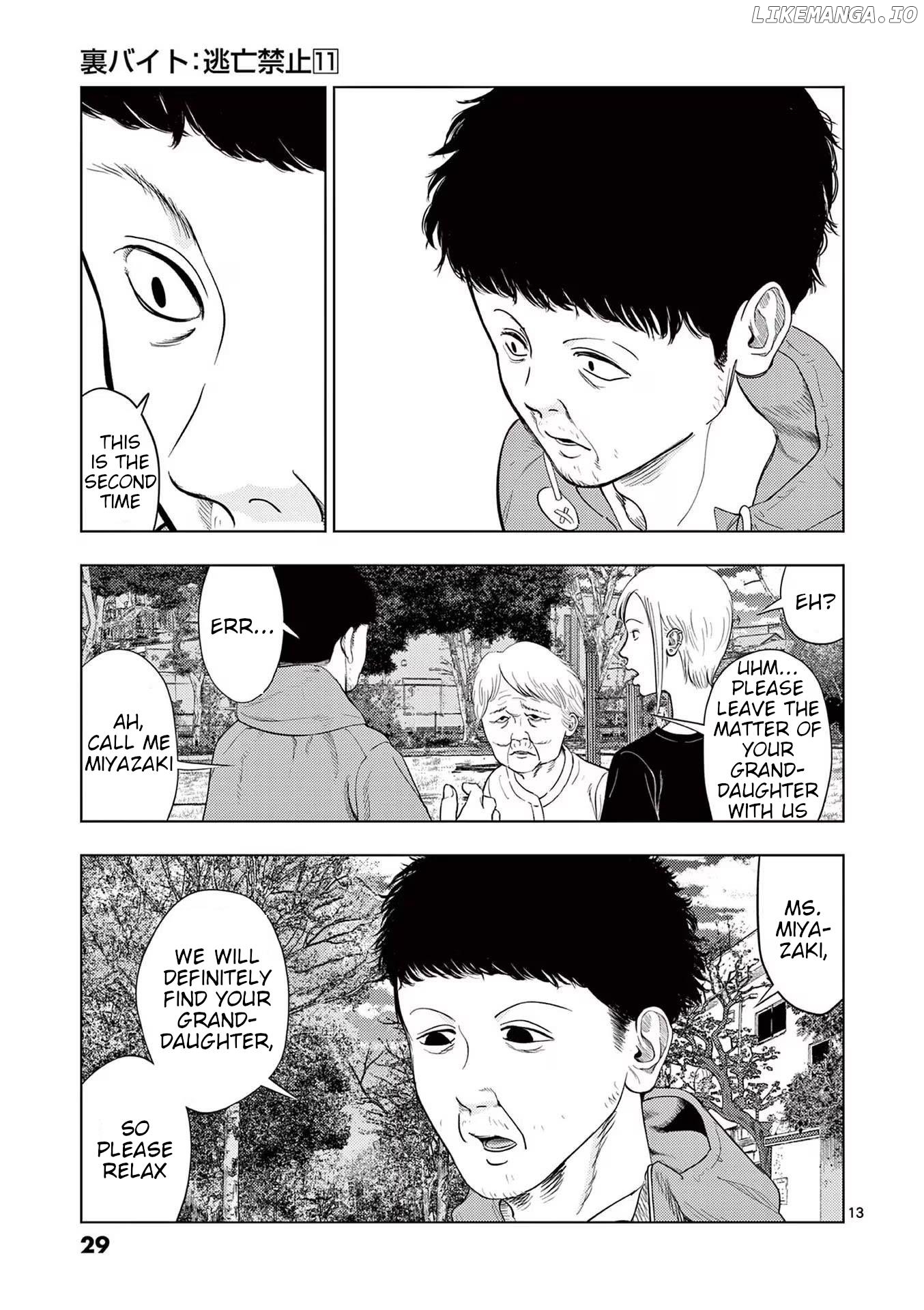Ura Baito: Toubou Kinshi Chapter 121 - page 13