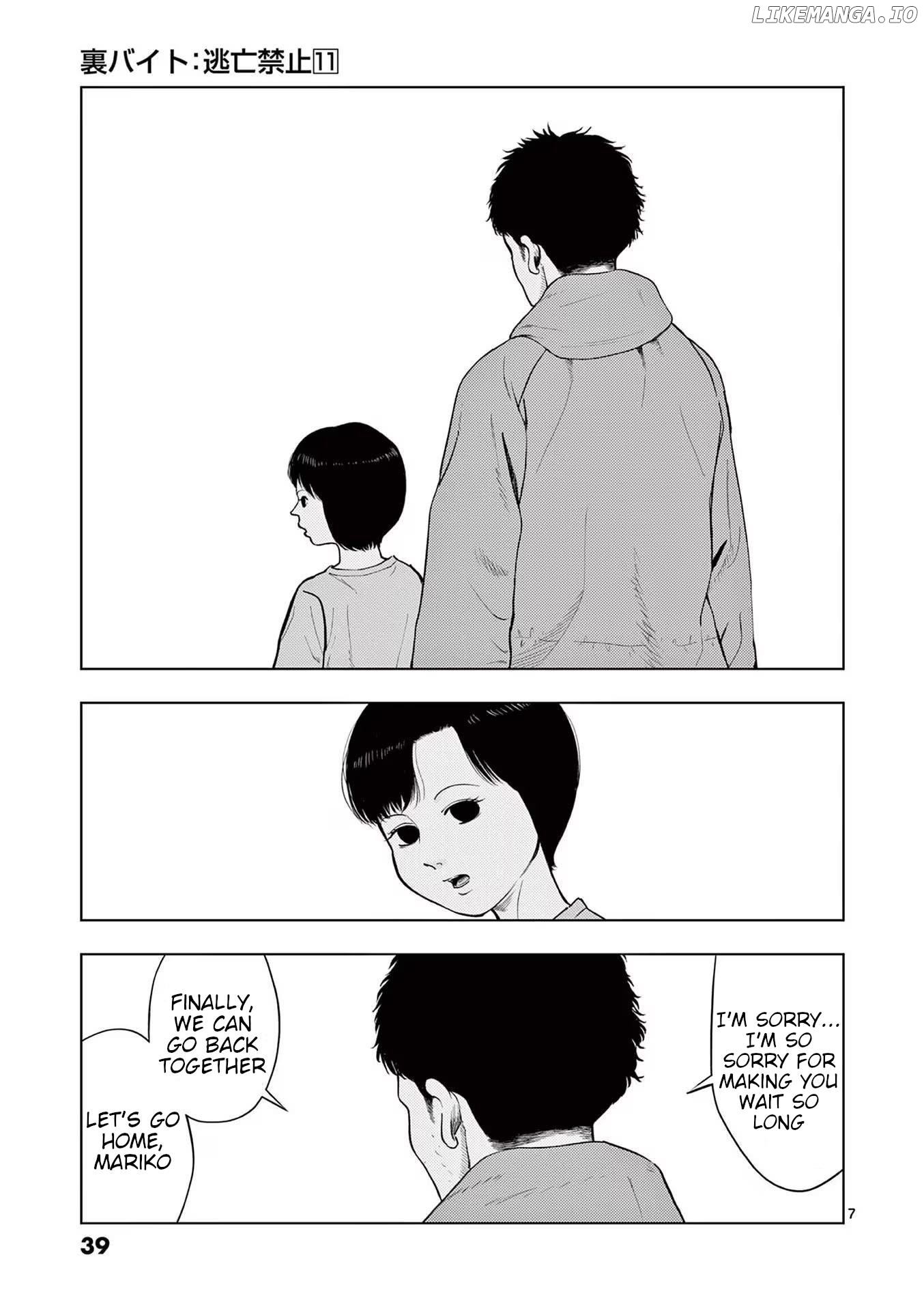 Ura Baito: Toubou Kinshi Chapter 122 - page 7