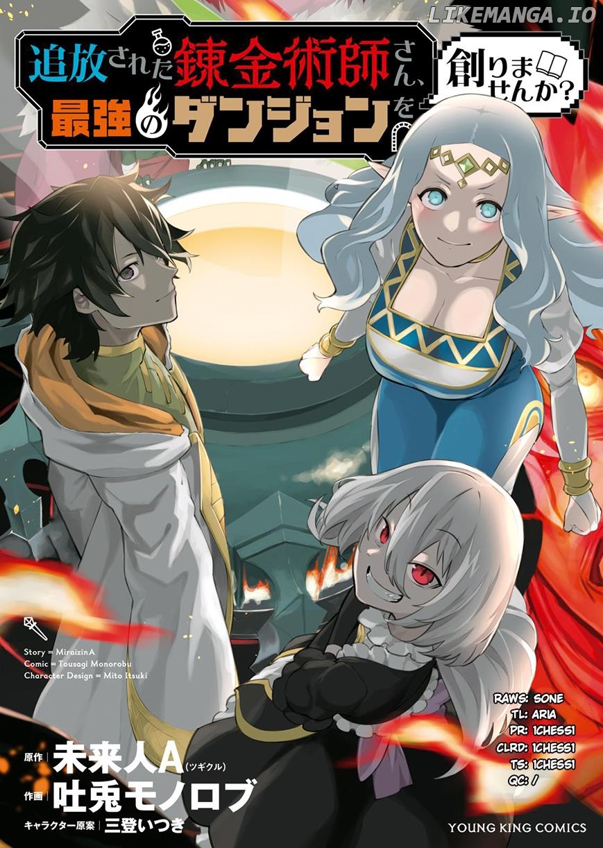 Tsuihou Sareta Renkinjutsushi-San, Saikyou No Dungeon Wo Tsukurimasen Ka? Chapter 3 - page 1