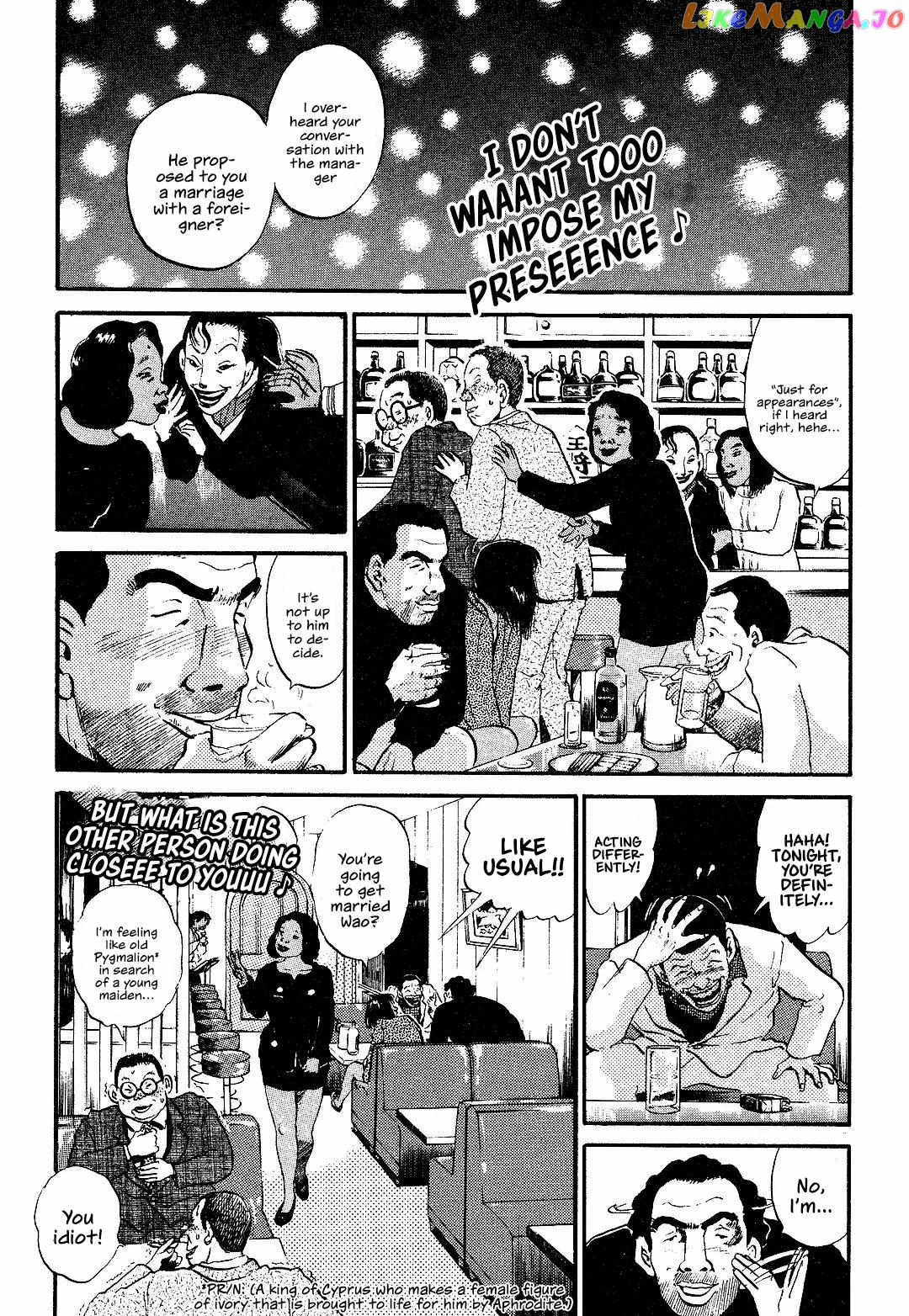 Irene Of Love Revisted Chapter 3 - page 7