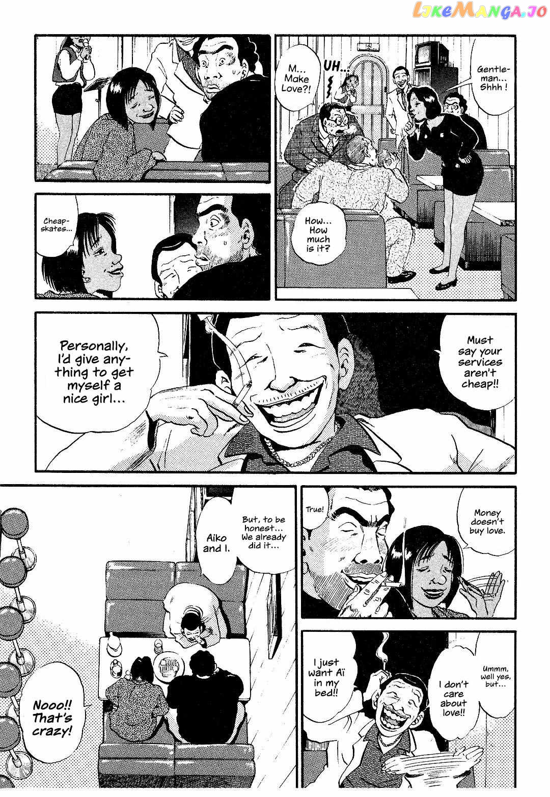 Irene Of Love Revisted Chapter 3 - page 9