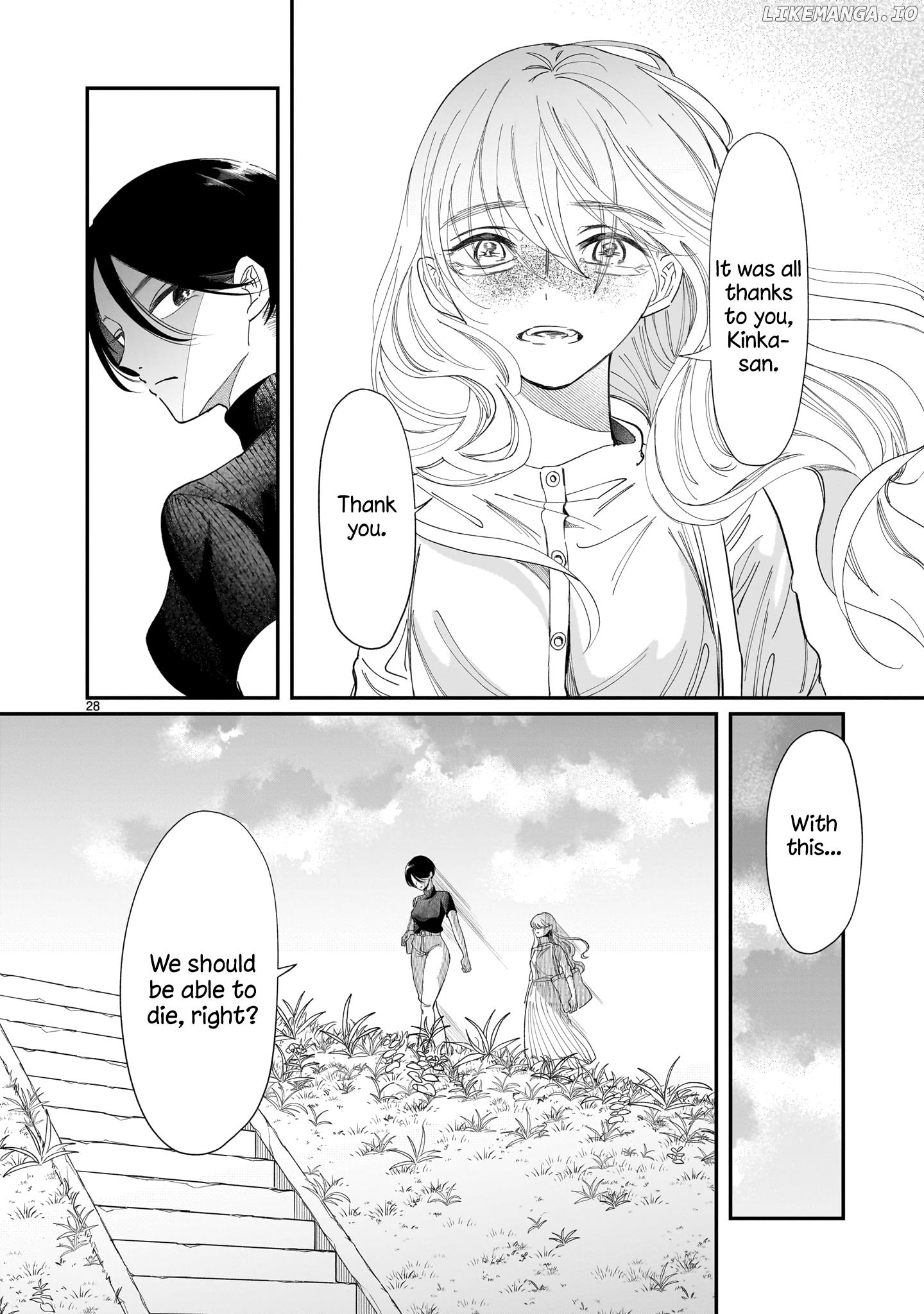 Chirizokonai No Hiraeth Chapter 3 - page 29