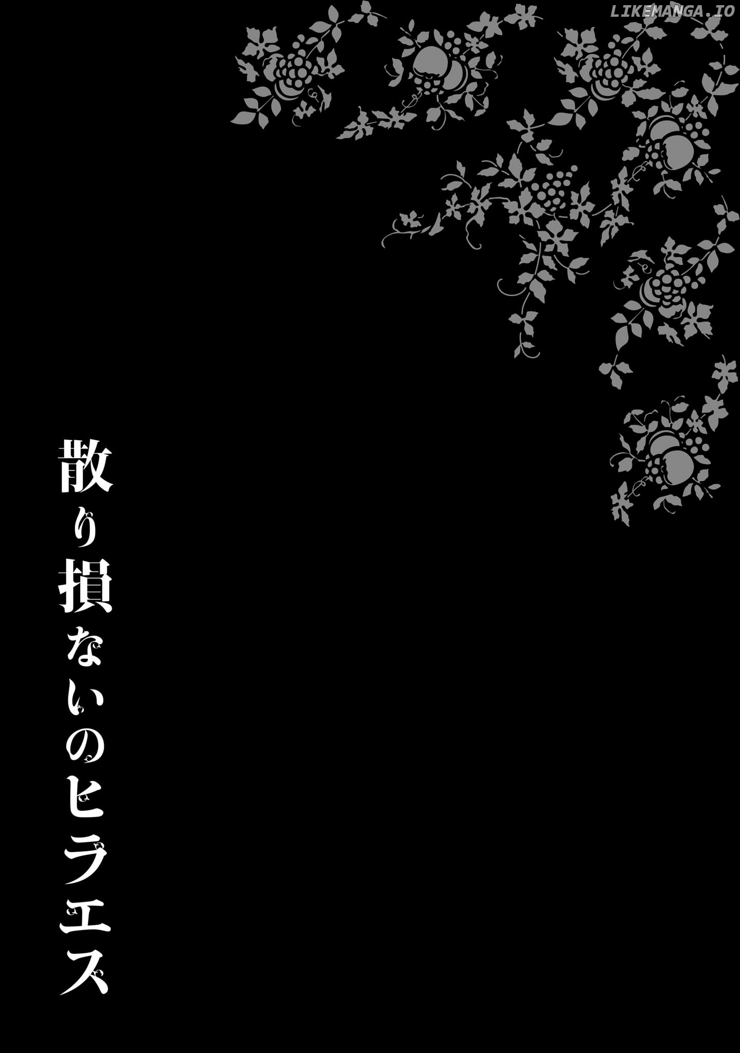 Chirizokonai No Hiraeth Chapter 3 - page 34