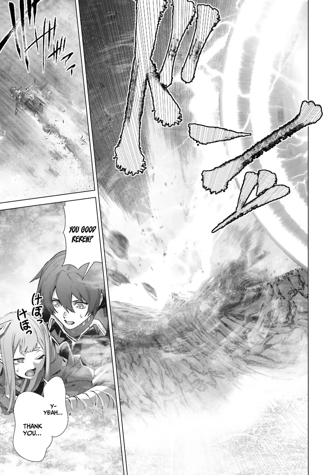 Naze Boku no Sekai wo Daremo Oboeteinai no ka? Chapter 41 - page 14