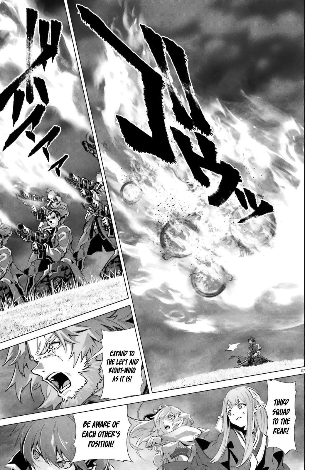 Naze Boku no Sekai wo Daremo Oboeteinai no ka? Chapter 42 - page 8