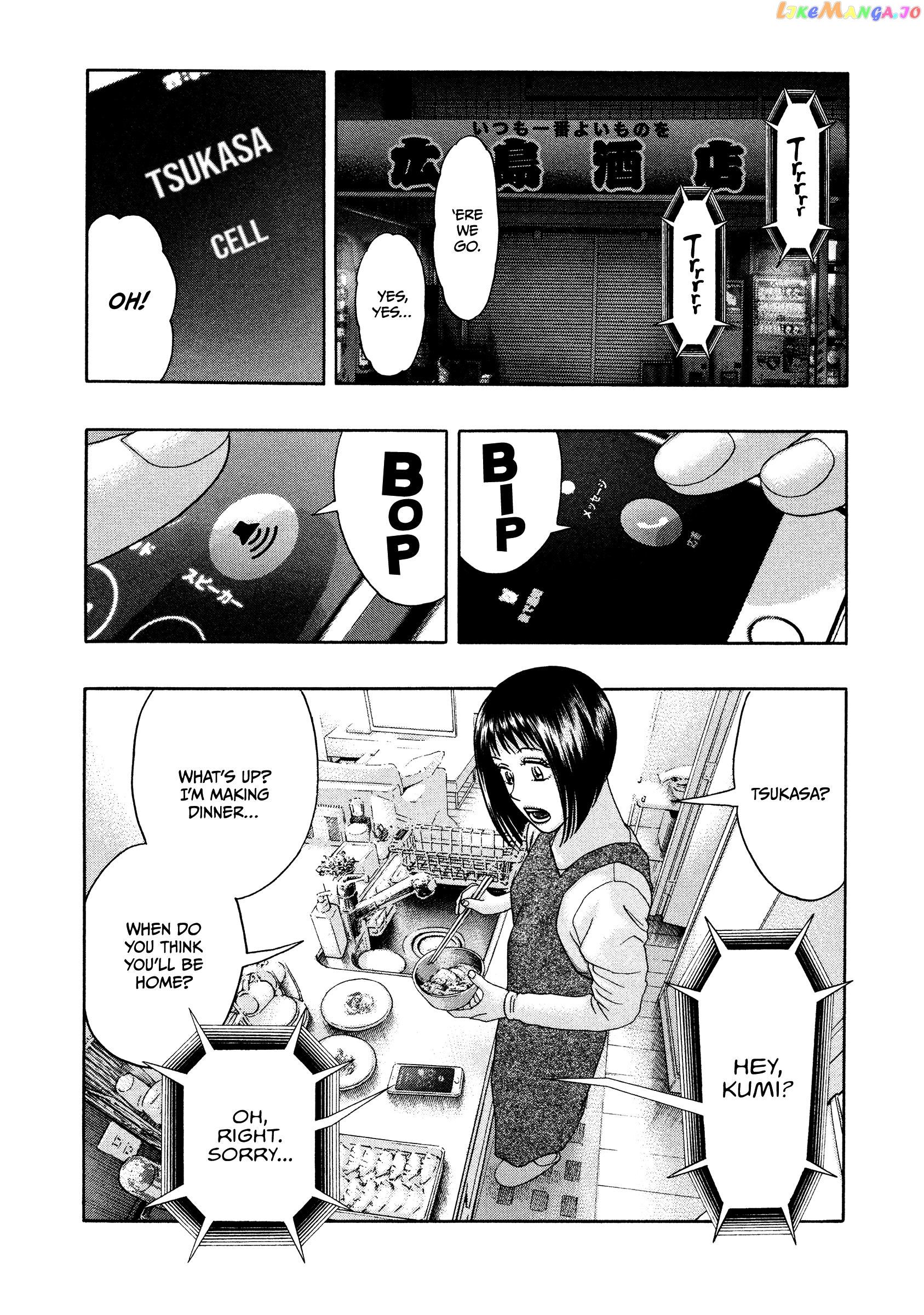 Kippo - Manga Chapter 48 - page 3