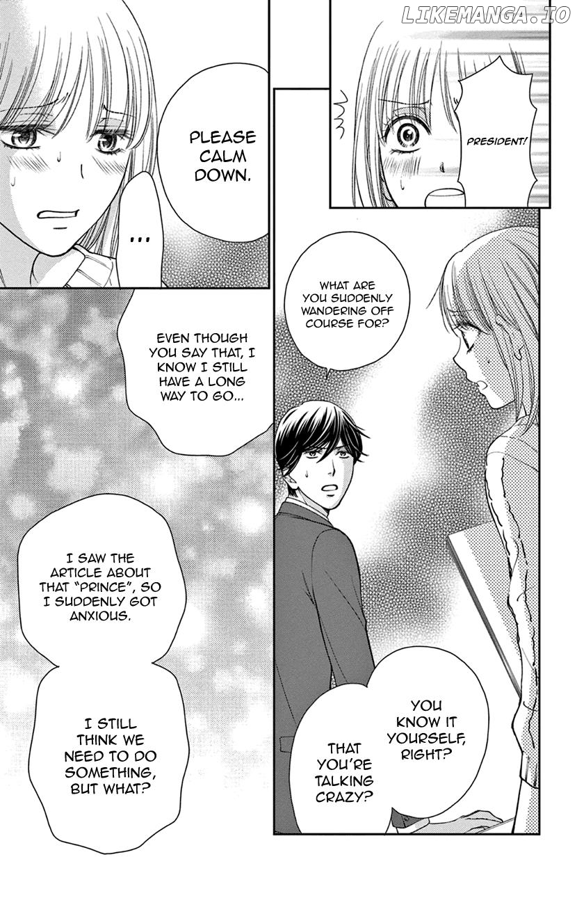 Amaku Naru Made Matemasen Chapter 5 - page 14