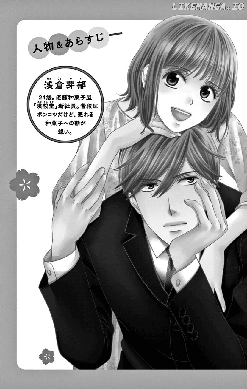 Amaku Naru Made Matemasen Chapter 5 - page 4